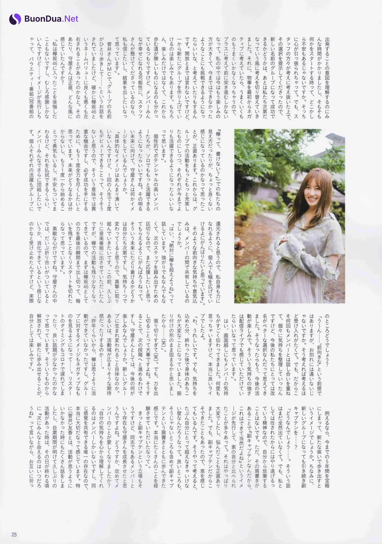 Akane Moriya 守屋茜, B.L.T. 2020.10 (ビー・エル・ティー 2020年10月号) - รูปภาพ 9