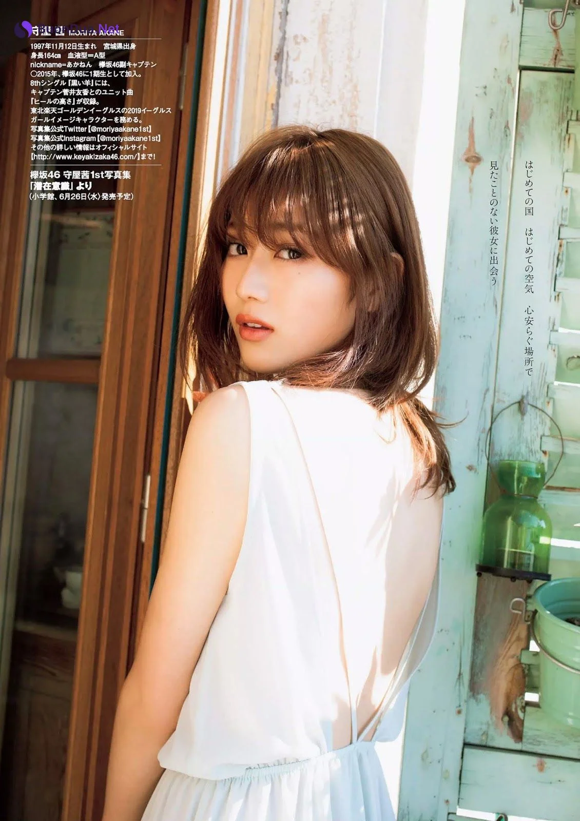 Akane Moriya 守屋茜, Weekly Playboy 2019 No.25 (週刊プレイボーイ 2019年25号) - Photo 4