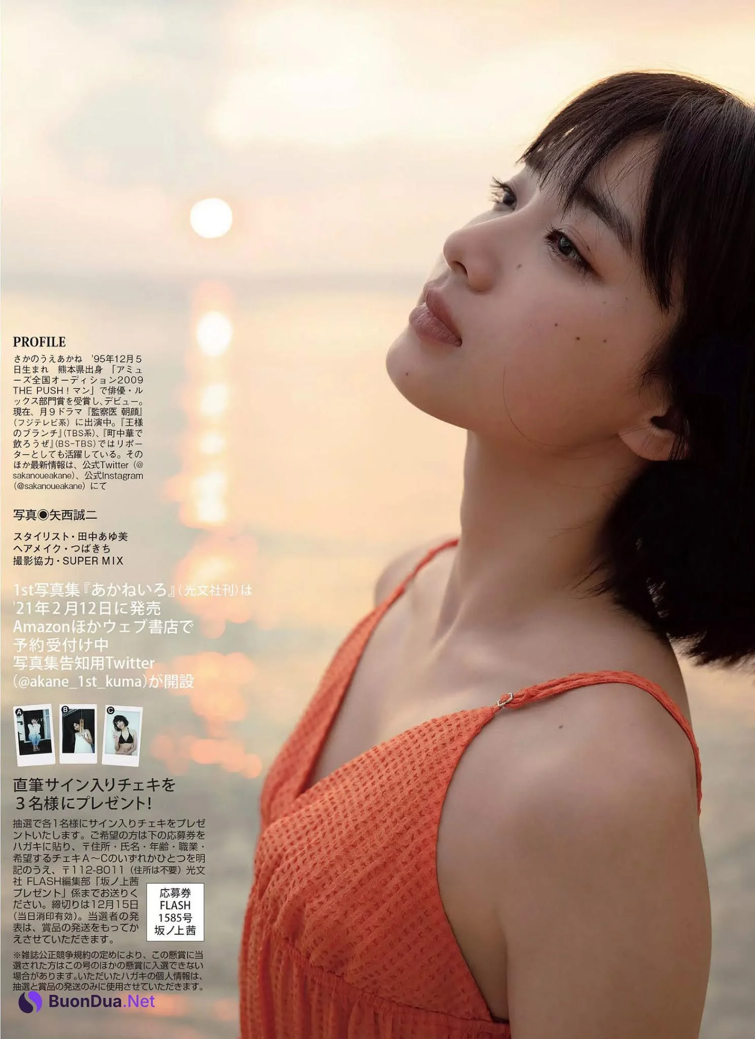 Akane Sakanoue 坂ノ上茜, FLASH 2020.12.22 (フラッシュ 2020年12月22日号) - Photo 8