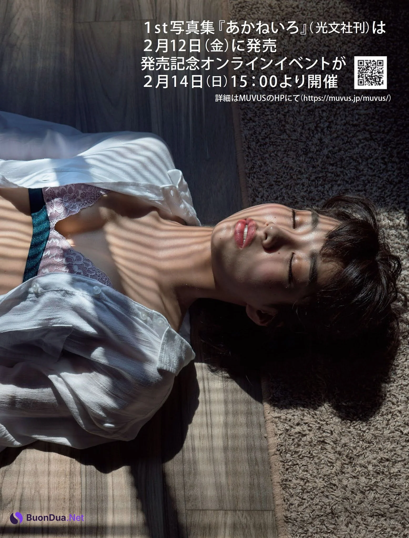 Akane Sakanoue 坂ノ上茜, FLASH 2021.02.23 (フラッシュ 2021年2月23日号) - Photo 5
