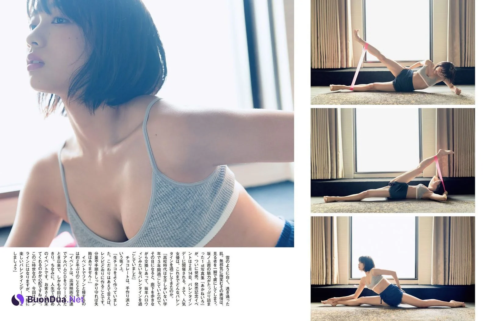 Akane Sakanoue 坂ノ上茜, FLASH 2021.02.23 (フラッシュ 2021年2月23日号) - Photo 9