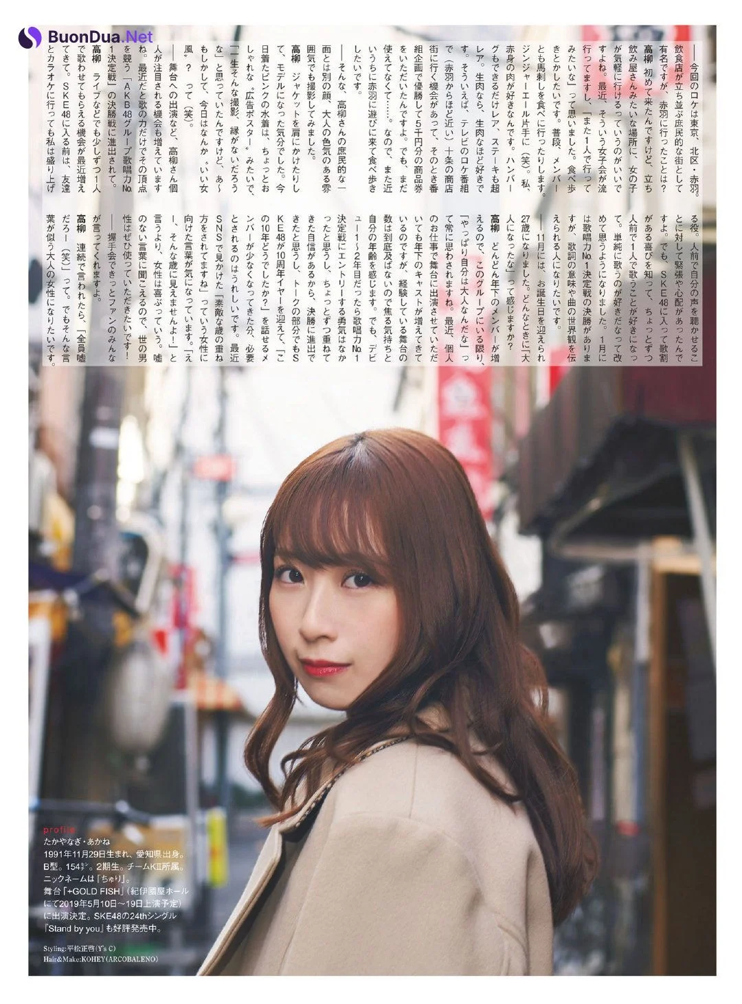 Akane Takayanagi 高柳明音, ENTAME 2019 No.02 (月刊エンタメ 2019年2月号) - Photo 3
