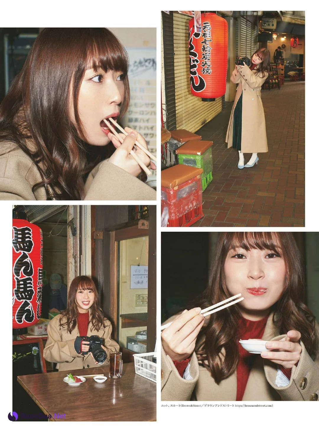 Akane Takayanagi 高柳明音, ENTAME 2019 No.02 (月刊エンタメ 2019年2月号) - Photo 8
