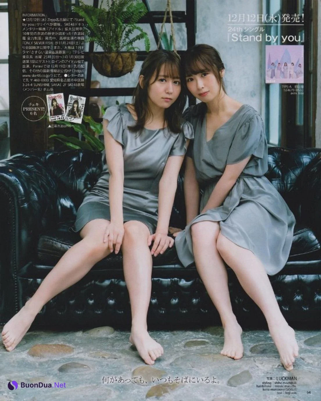 Akane Takayanagi 高柳明音, Mina Oba 大場美奈, BOMB! 2019.01 (ボム 2019年1月号) - Photo 2