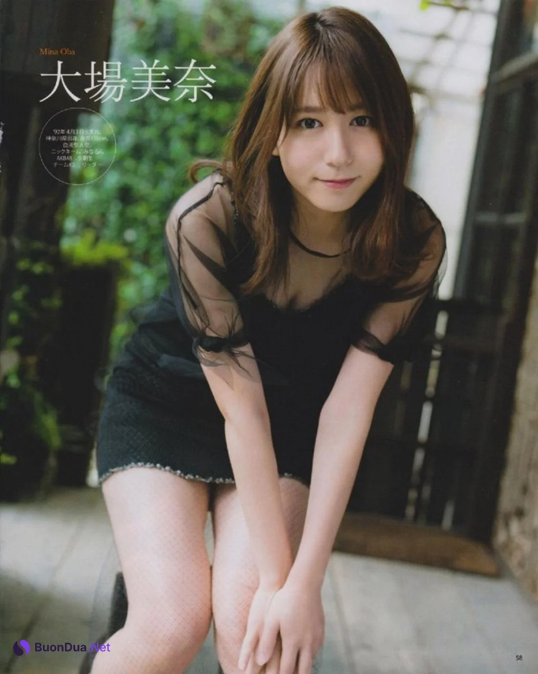 Akane Takayanagi 高柳明音, Mina Oba 大場美奈, BOMB! 2019.01 (ボム 2019年1月号) - Photo 3