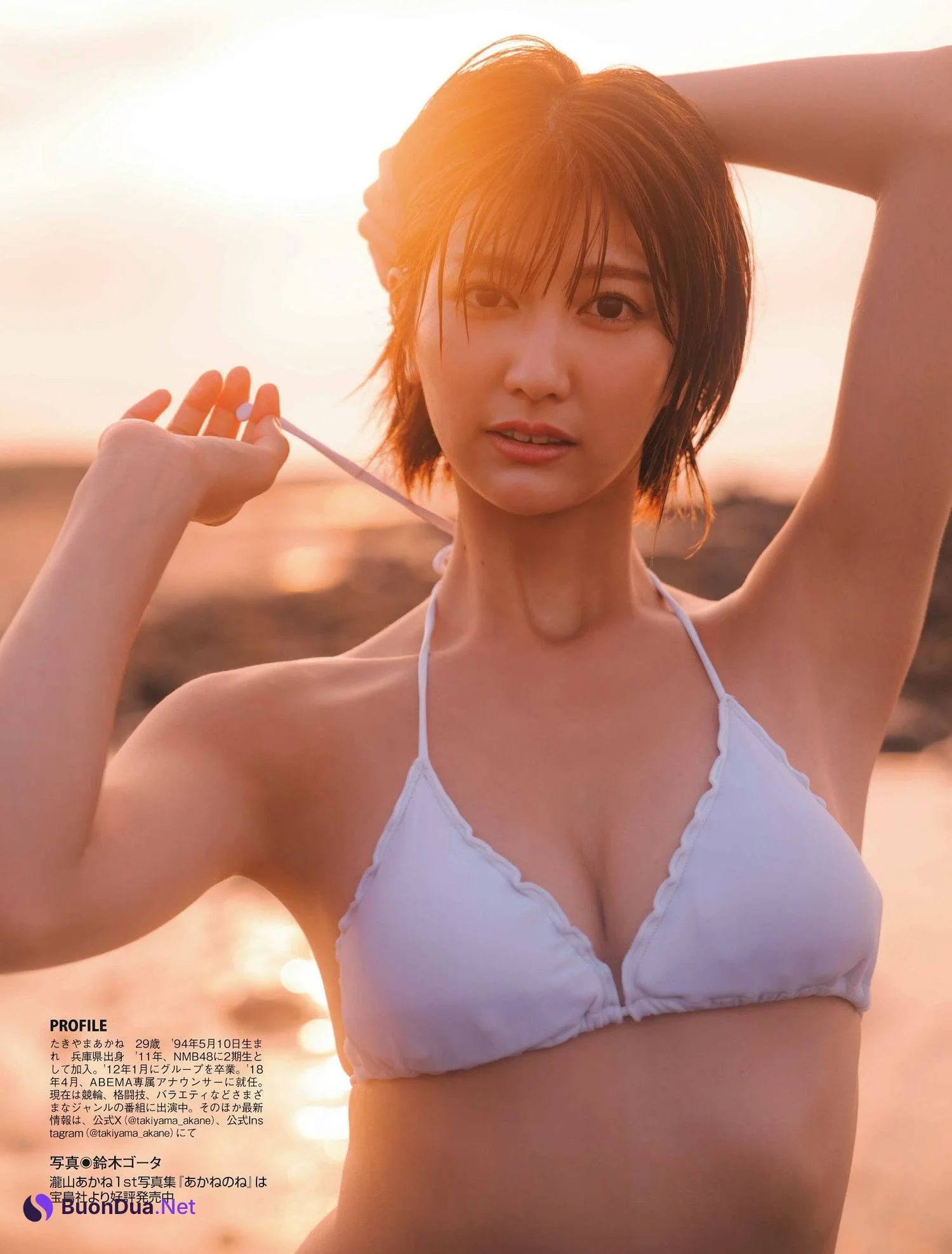 Akane Takiyama 瀧山あかね, FLASH 2024.01.02 (フラッシュ 2024年1月2日号) - Photo 3