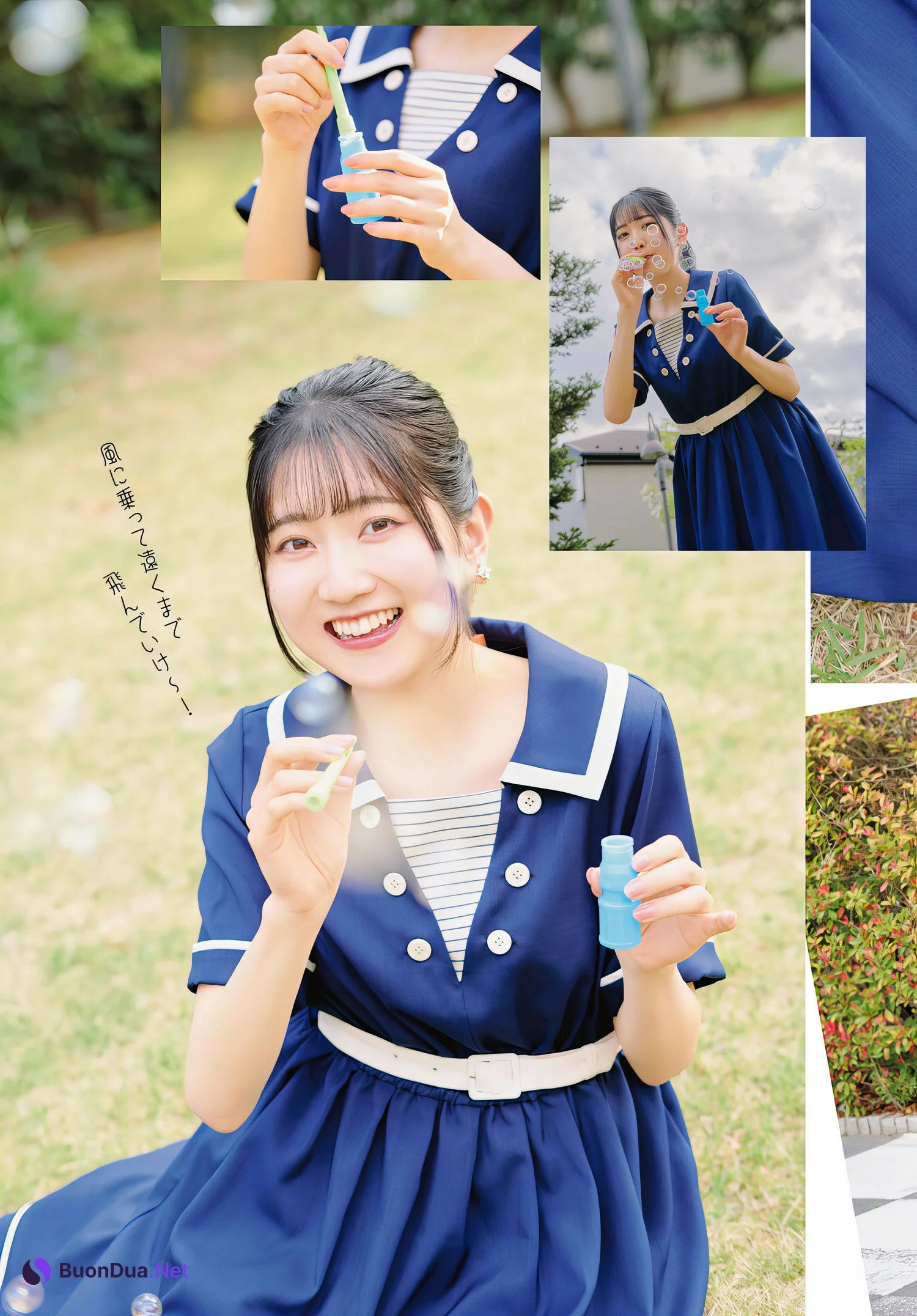 Akane Yabushima 薮島朱音, Young Dragon Age ヤングドラゴンエイジ 2024.01 Vol.23 - Photo 11