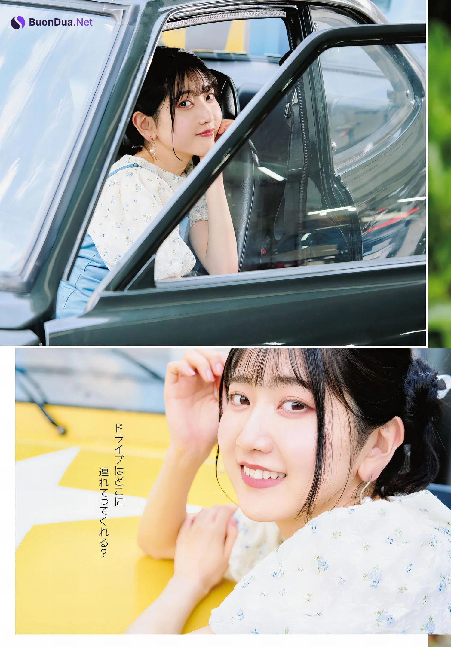 Akane Yabushima 薮島朱音, Young Dragon Age ヤングドラゴンエイジ 2024.01 Vol.23 - Photo 15