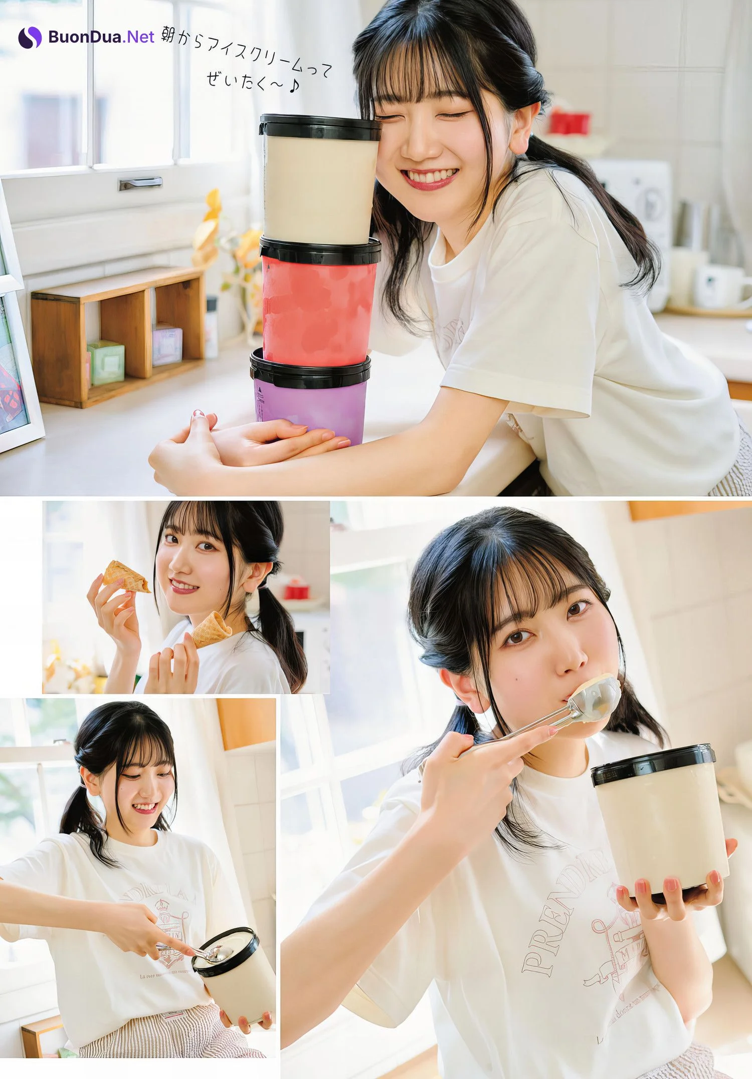 Akane Yabushima 薮島朱音, Young Dragon Age ヤングドラゴンエイジ 2024.01 Vol.23 - Photo 4