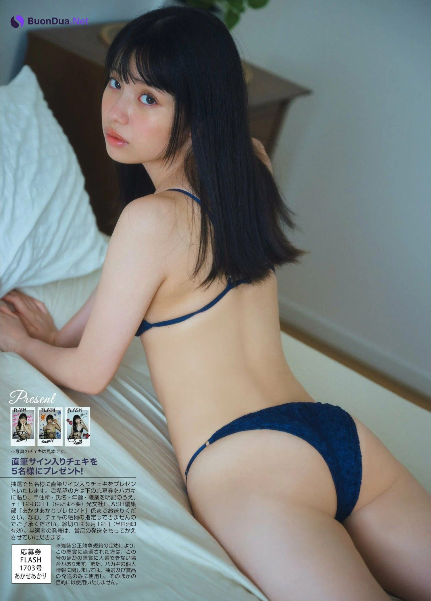 Akari Akase あかせあかり, FLASH 2023.09.19 (フラッシュ 2023年9月19日号) - Photo 7