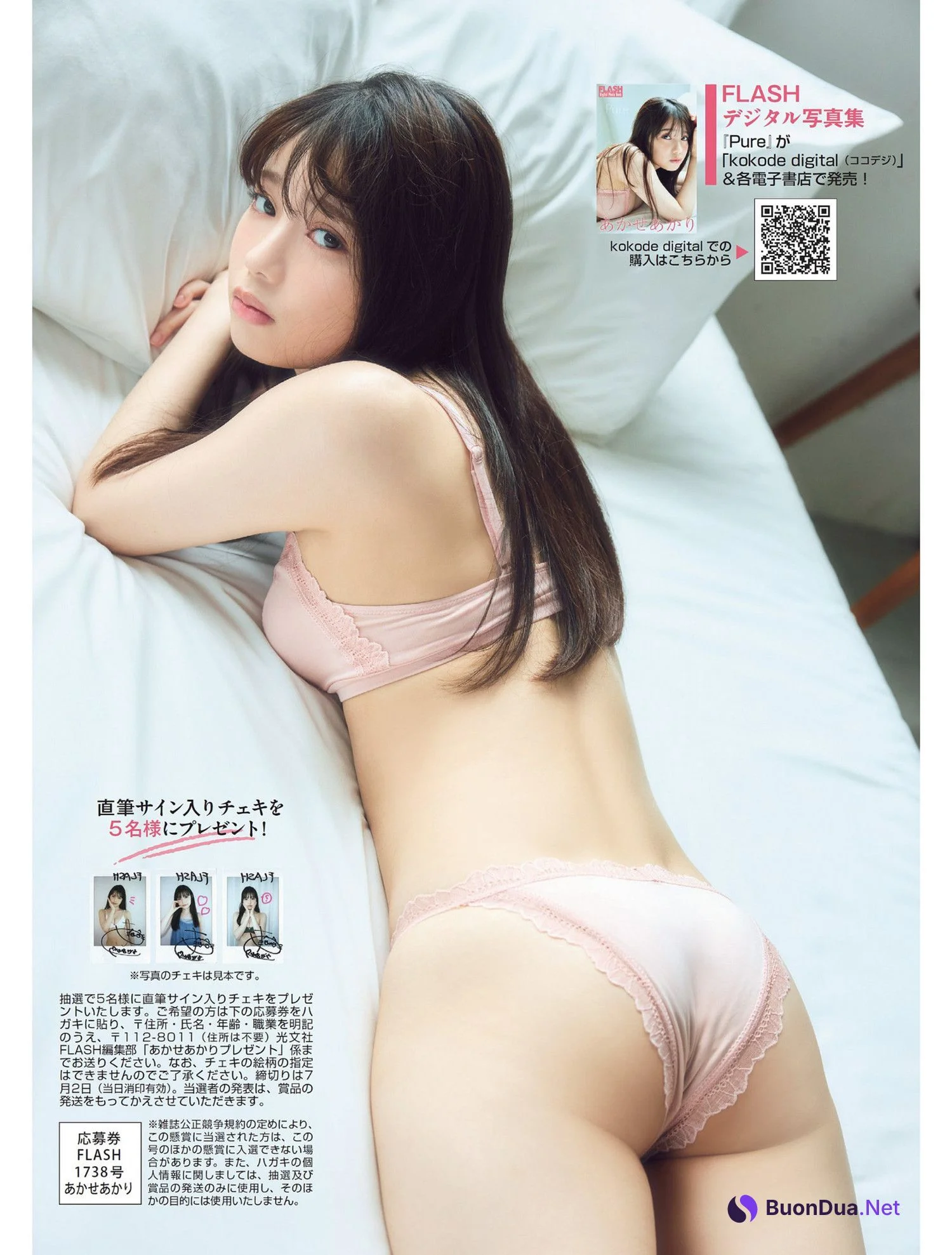 Akari Akase あかせあかり, FLASH 2024.07.09 (フラッシュ 2024年7月9日号) - Photo 8