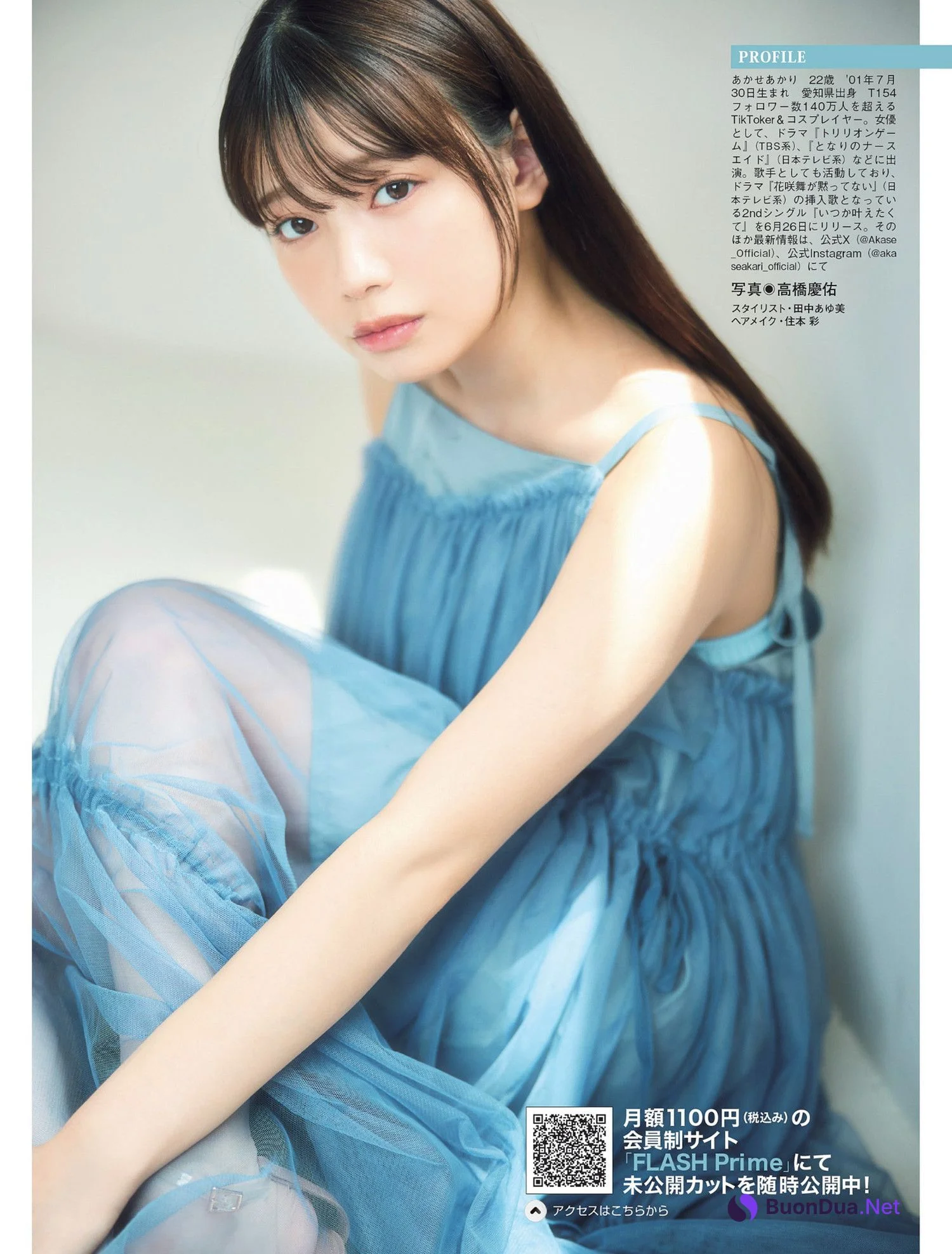 Akari Akase あかせあかり, FLASH 2024.07.09 (フラッシュ 2024年7月9日号) - Photo 9