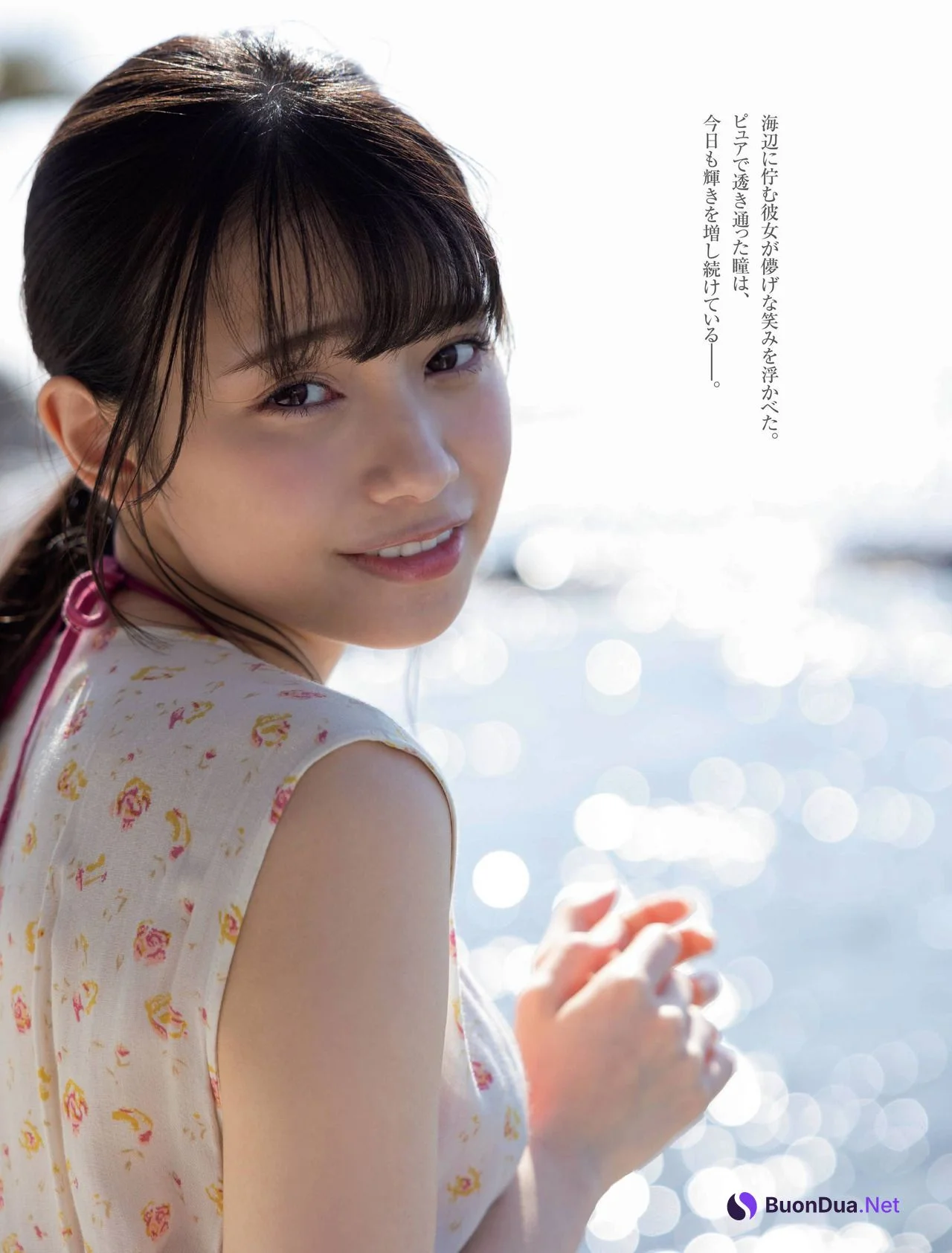 Akari Akase あかせあかり, FRIDAY 2022.04.22 (フライデー 2022年4月22日号) - Photo 6