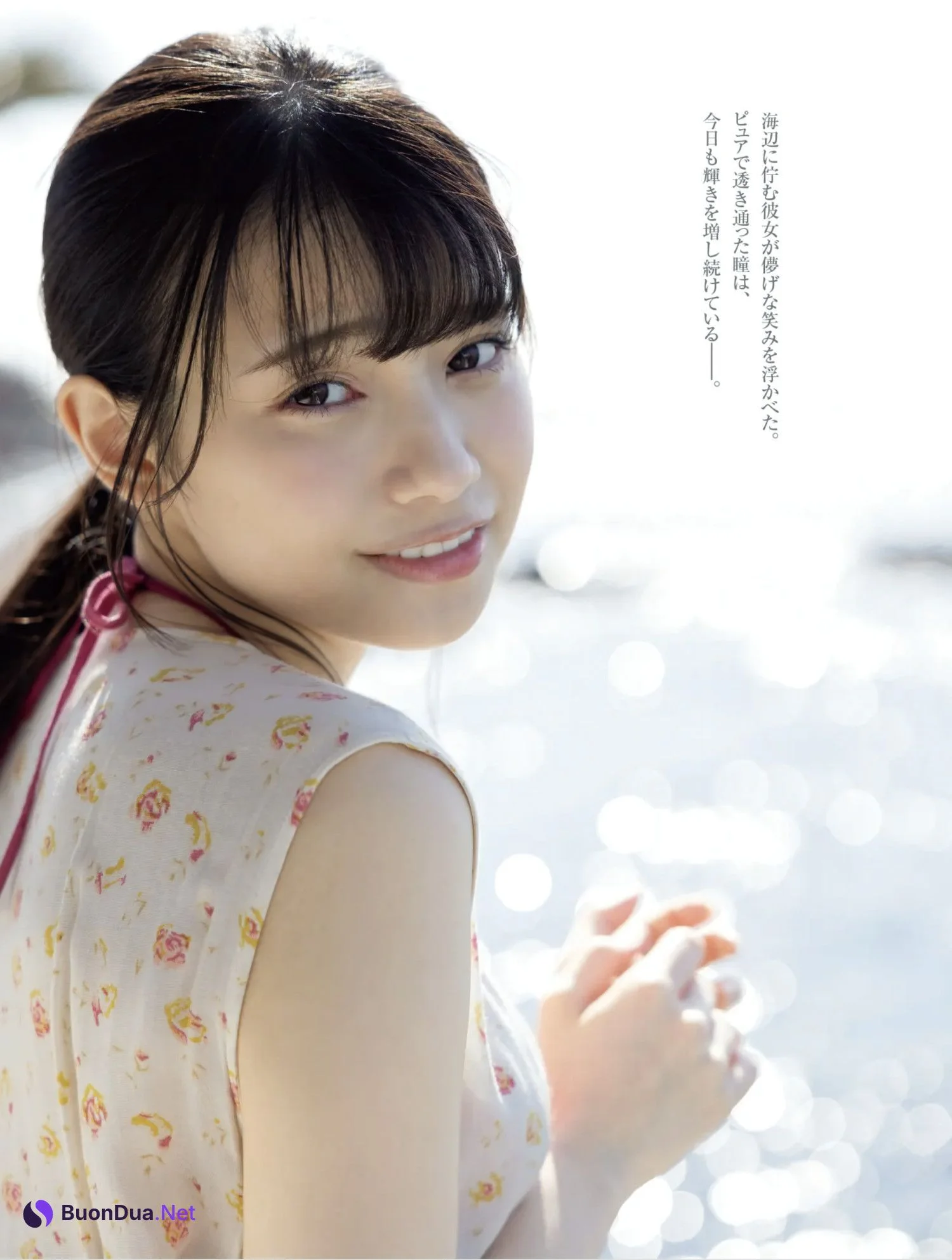 Akari Akase あかせあかり, FRIDAY Gold 2022年7月27日号 - Photo 5
