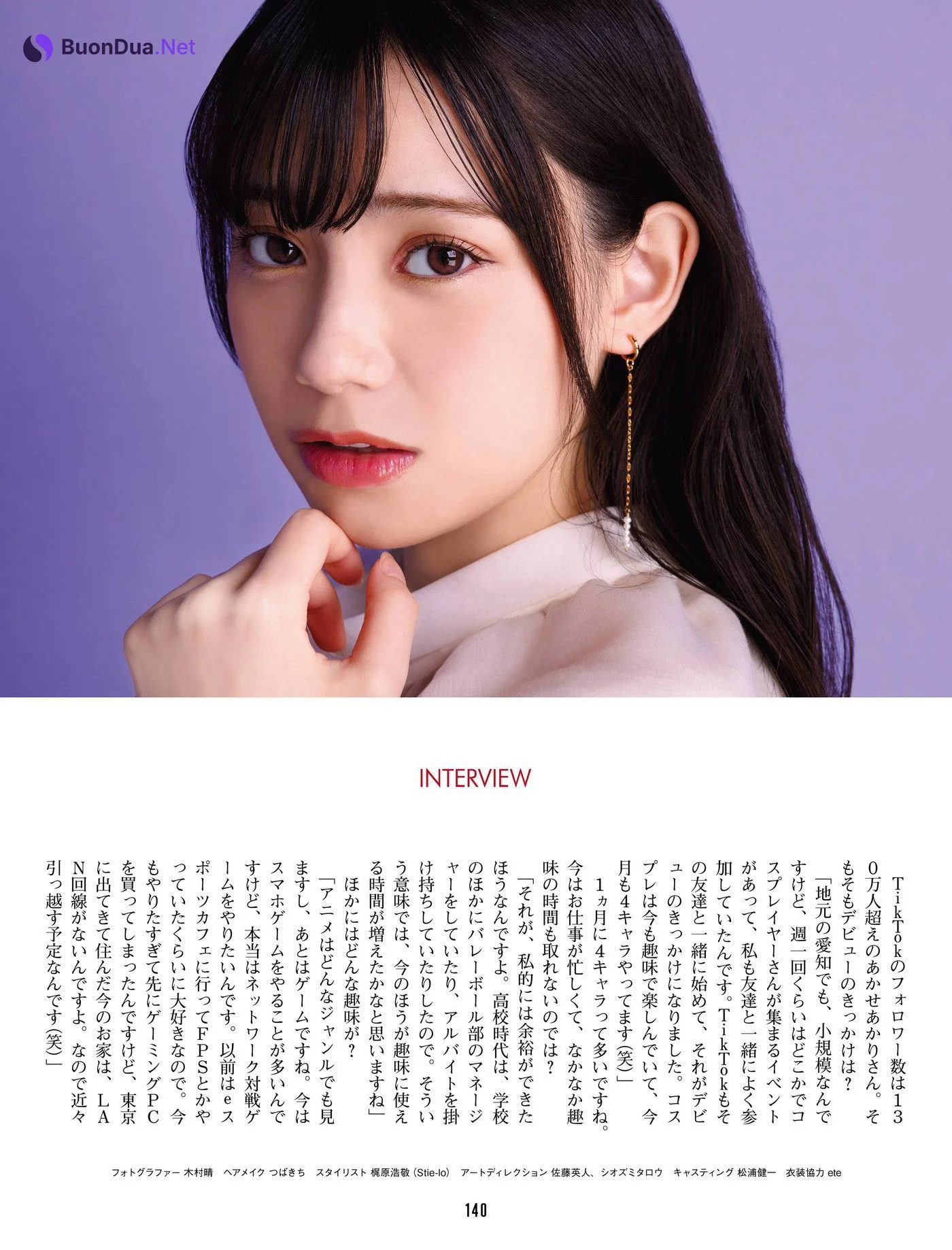 Akari Akase あかせあかり, Weekly ASCII 2022.05.24 (週刊アスキー 2022年5月24日号) - Photo 5