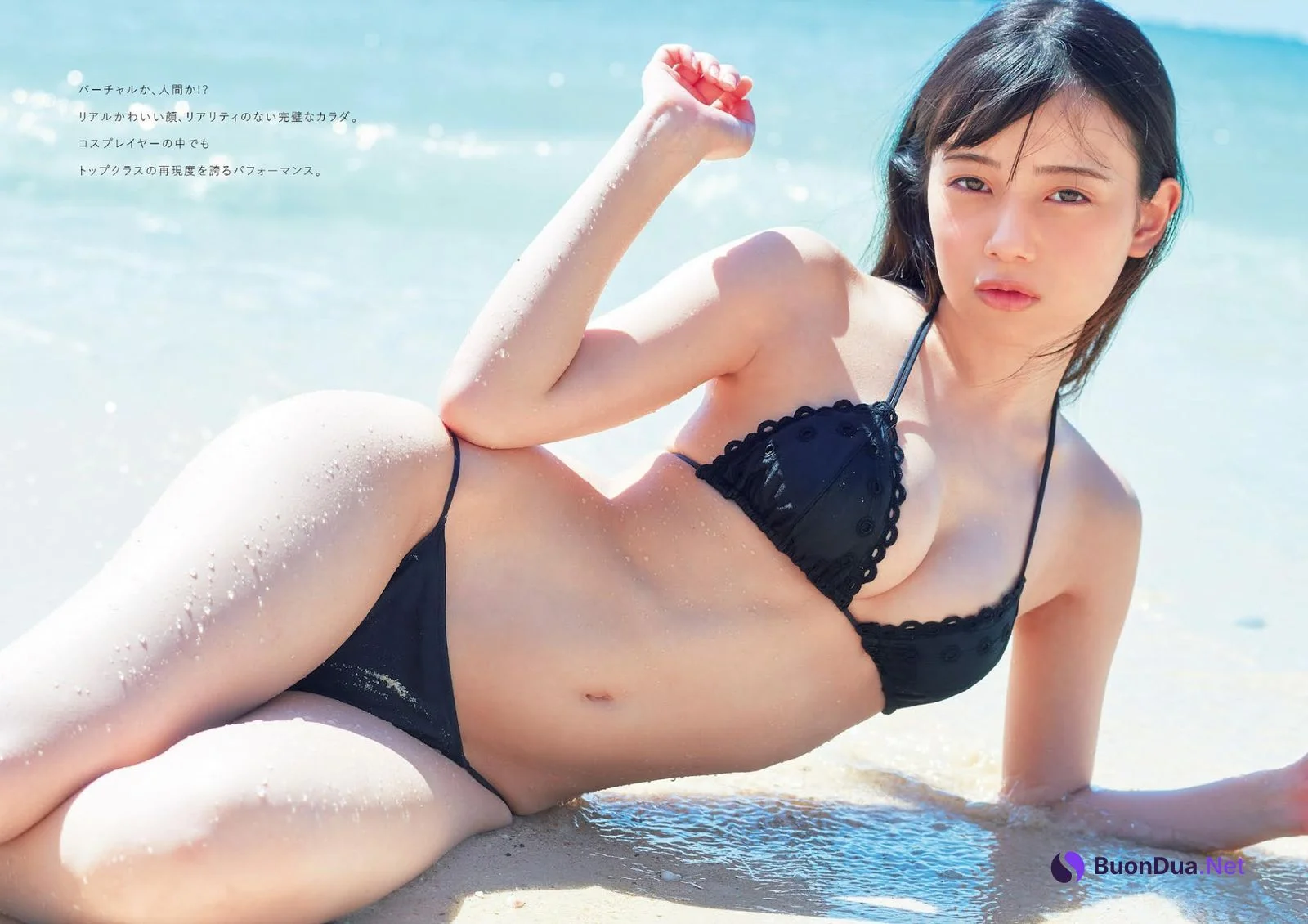Akari Akase あかせあかり, Weekly Playboy 2021 No.49 (週刊プレイボーイ 2021年49号) - Photo 4