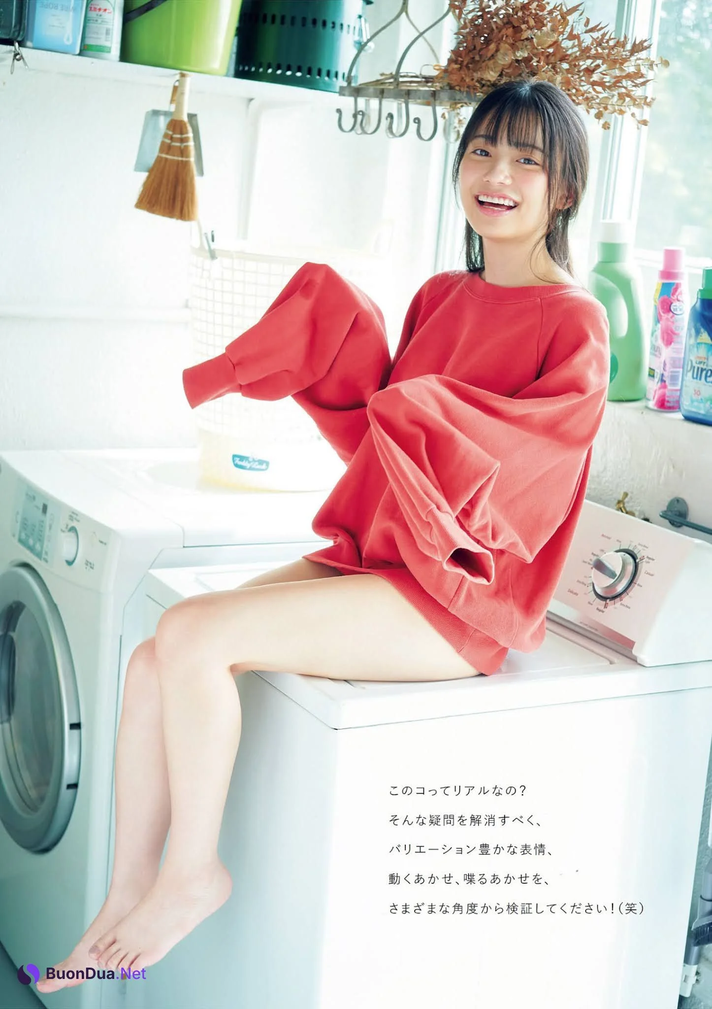 Akari Akase あかせあかり, Weekly Playboy 2021 No.49 (週刊プレイボーイ 2021年49号) - Photo 8