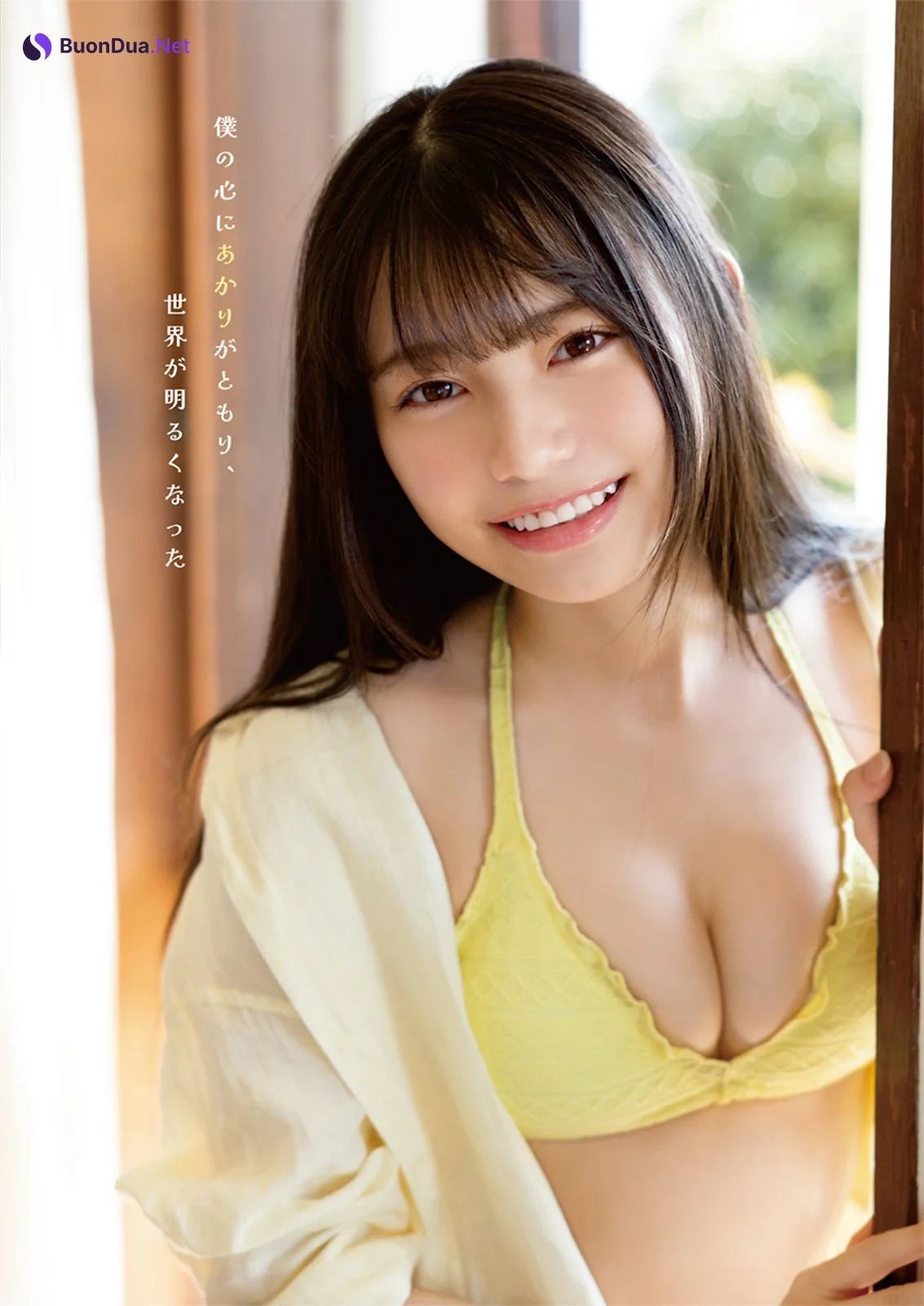 Akari Akase あかせあかり, Young Animal 2022 No.11 (ヤングアニマル 2022年11号) - Photo 5