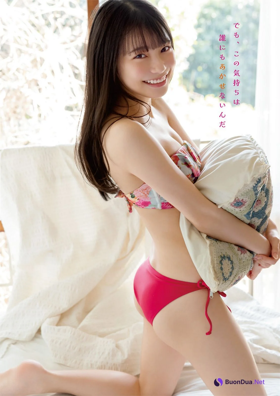Akari Akase あかせあかり, Young Animal 2022 No.11 (ヤングアニマル 2022年11号) - Photo 9