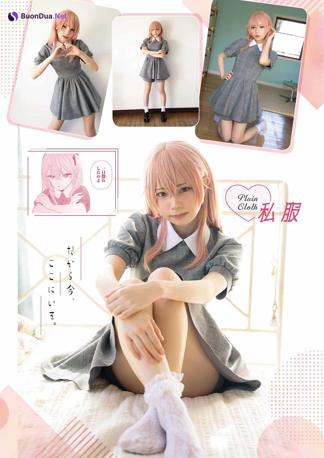 Akari Akase あかせあかり, Young Gangan 2023 No.06 (ヤングガンガン 2023年6号) - รูปภาพ 13