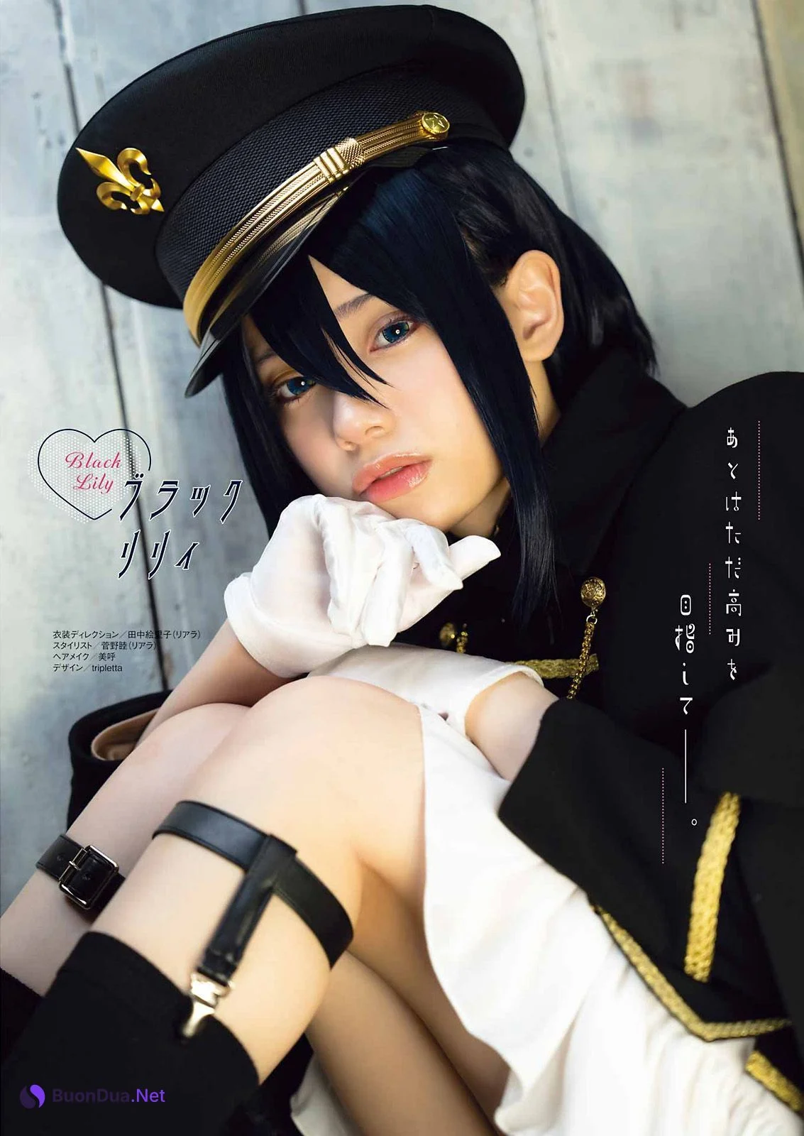 Akari Akase あかせあかり, Young Gangan 2023 No.06 (ヤングガンガン 2023年6号) - รูปภาพ 14