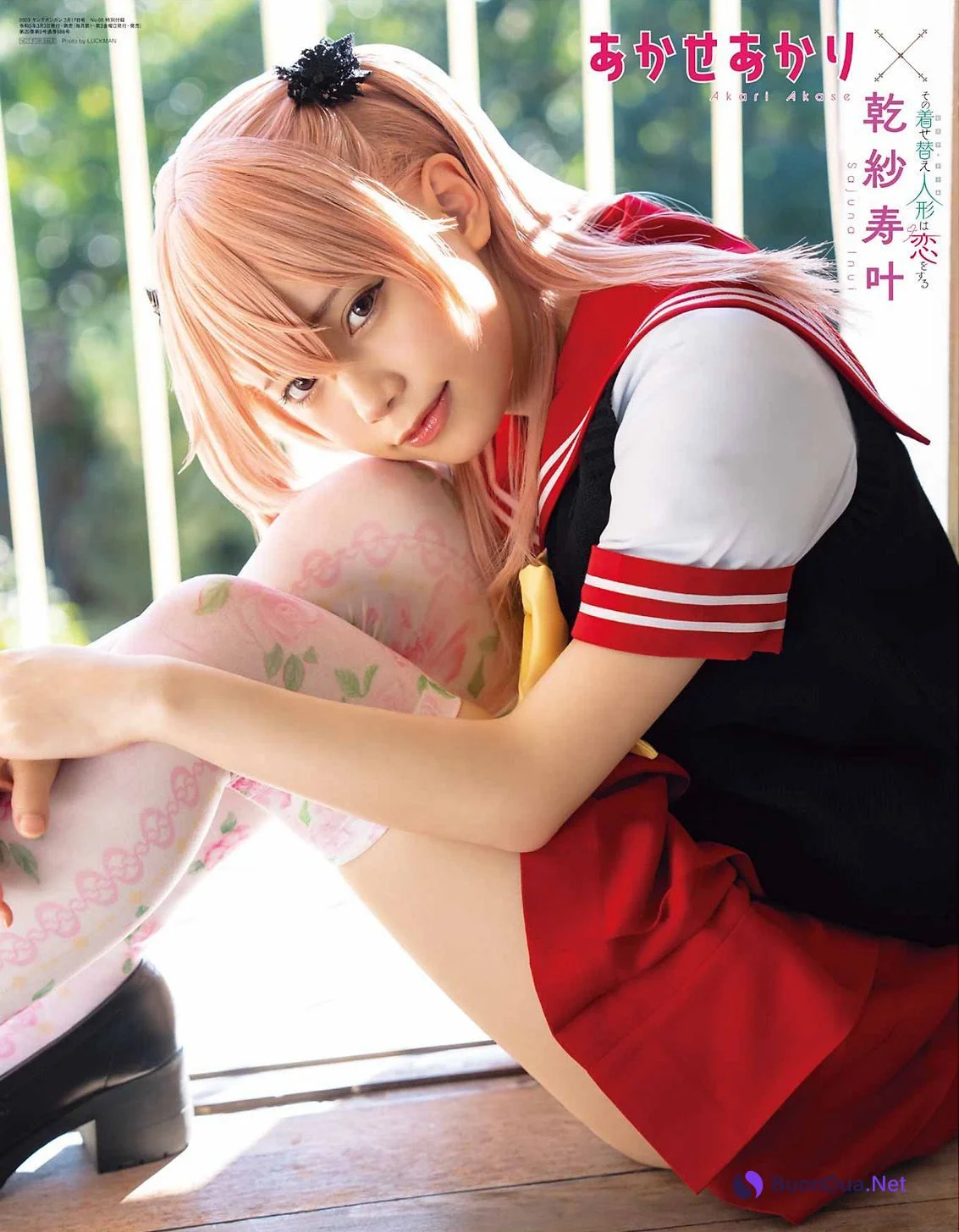 Akari Akase あかせあかり, Young Gangan 2023 No.06 (ヤングガンガン 2023年6号) - รูปภาพ 15