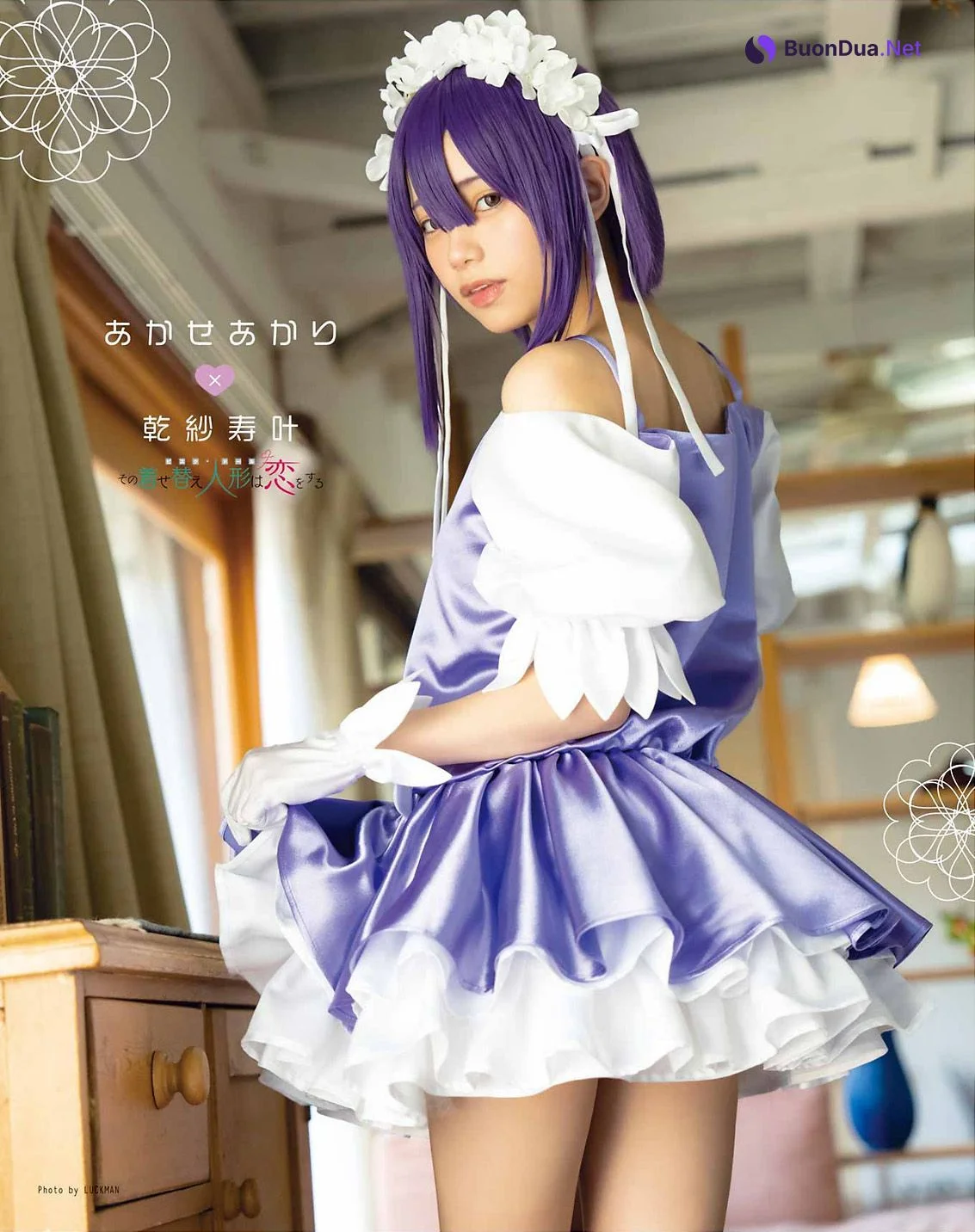 Akari Akase あかせあかり, Young Gangan 2023 No.06 (ヤングガンガン 2023年6号) - รูปภาพ 2