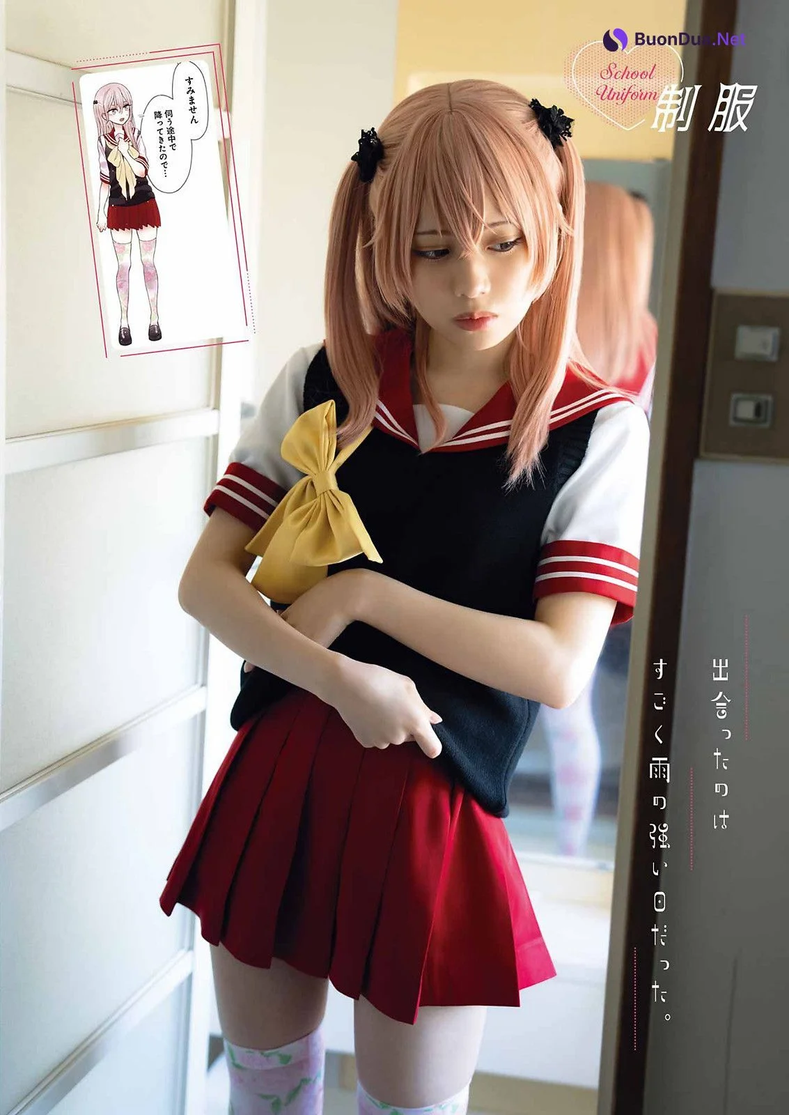 Akari Akase あかせあかり, Young Gangan 2023 No.06 (ヤングガンガン 2023年6号) - รูปภาพ 7