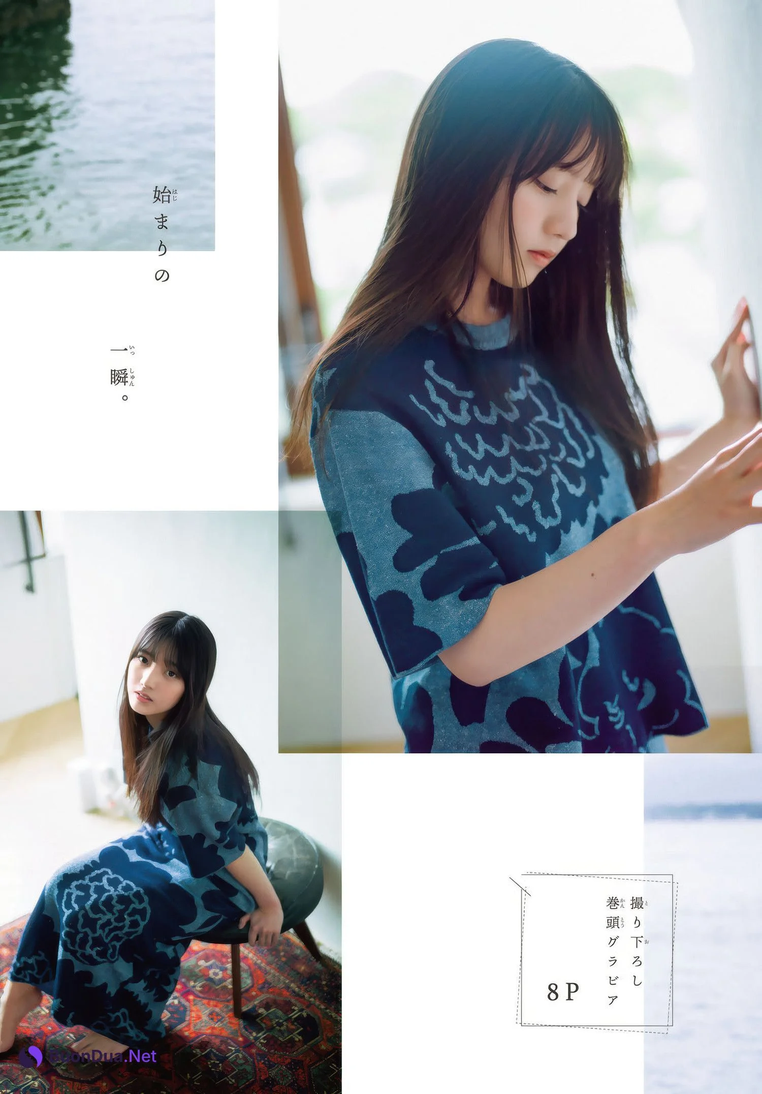 Akari Kaibe 海邉朱莉, Shonen Magazine 2025 No.29 (週刊少年マガジン 2025年29号) - Photo 2