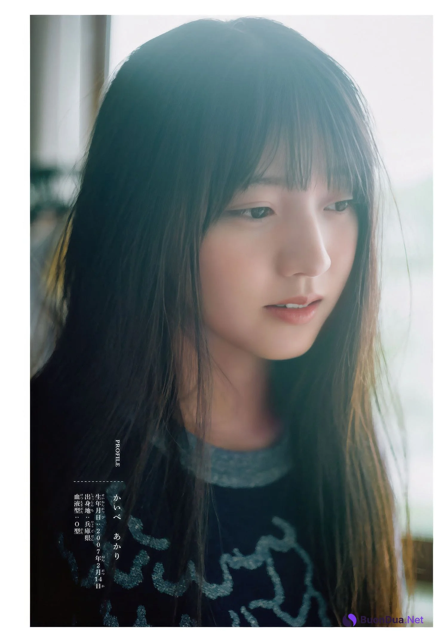 Akari Kaibe 海邉朱莉, Shonen Magazine 2025 No.29 (週刊少年マガジン 2025年29号) - Photo 5