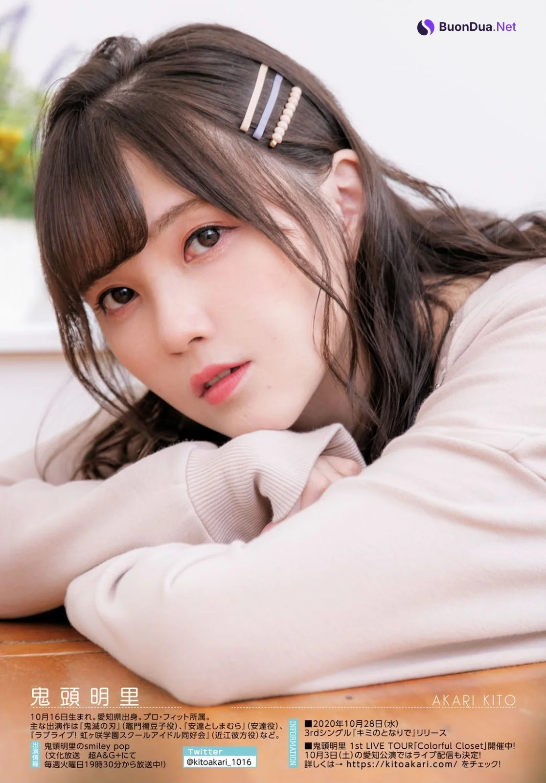 Akari Kito 鬼頭明里, Dragon Age ドラゴンエイジ 2020年8月号 増刊 ヤングドラゴンエイジ Vol.04 - Photo 5
