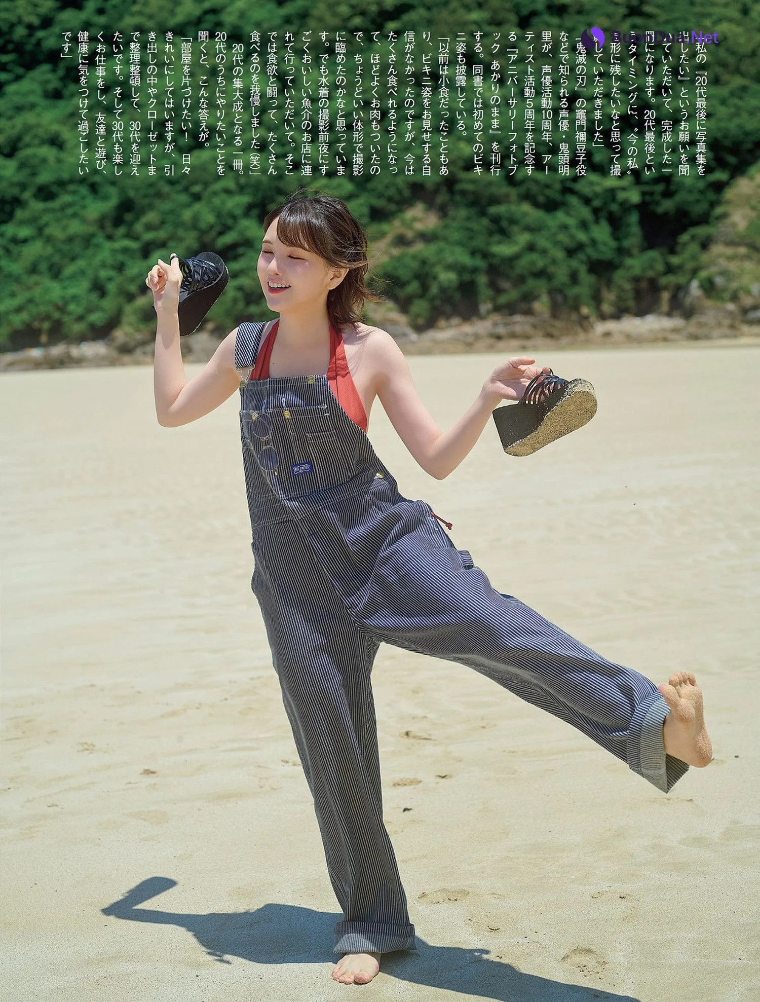 Akari Kito 鬼頭明里, FLASH 2024.08.20-27 (フラッシュ 2024年8月20-27日号) - Photo 3