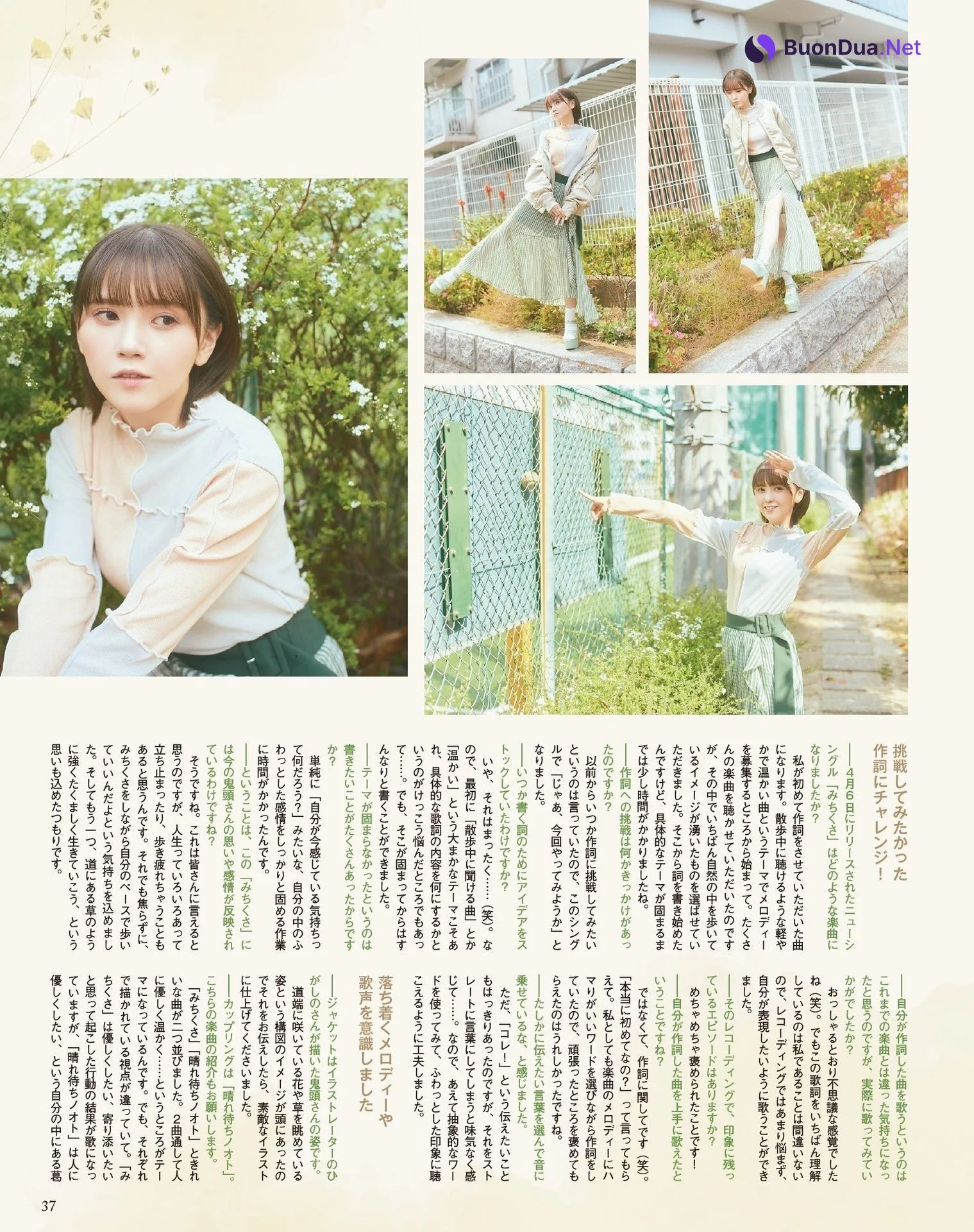 Akari Kito 鬼頭明里, Seigura 2022.05 (声優グランプリ 2022年5月号) - Photo 2