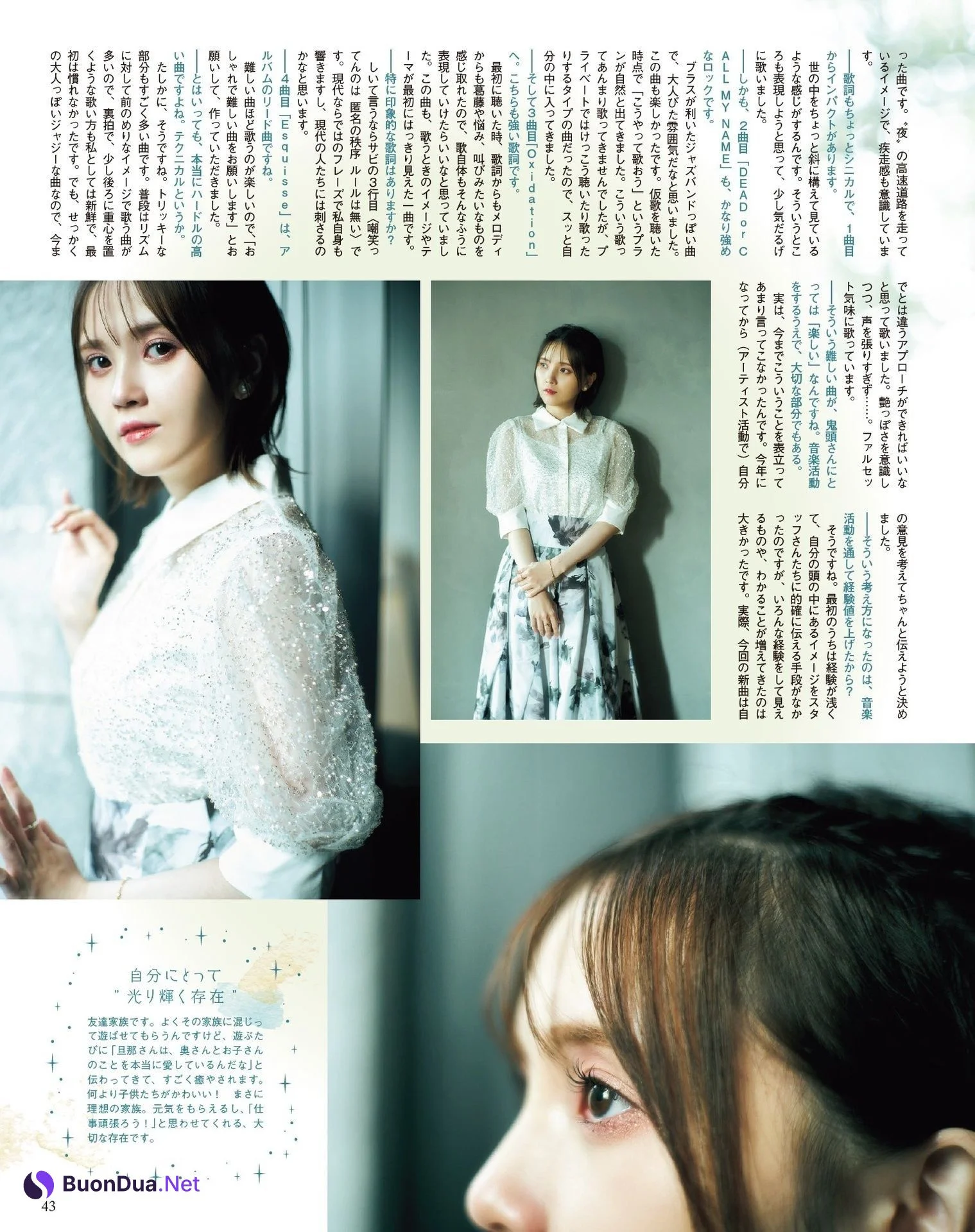 Akari Kito 鬼頭明里, Seigura 2022.11 (声優グランプリ 2022年11月号) - Photo 3