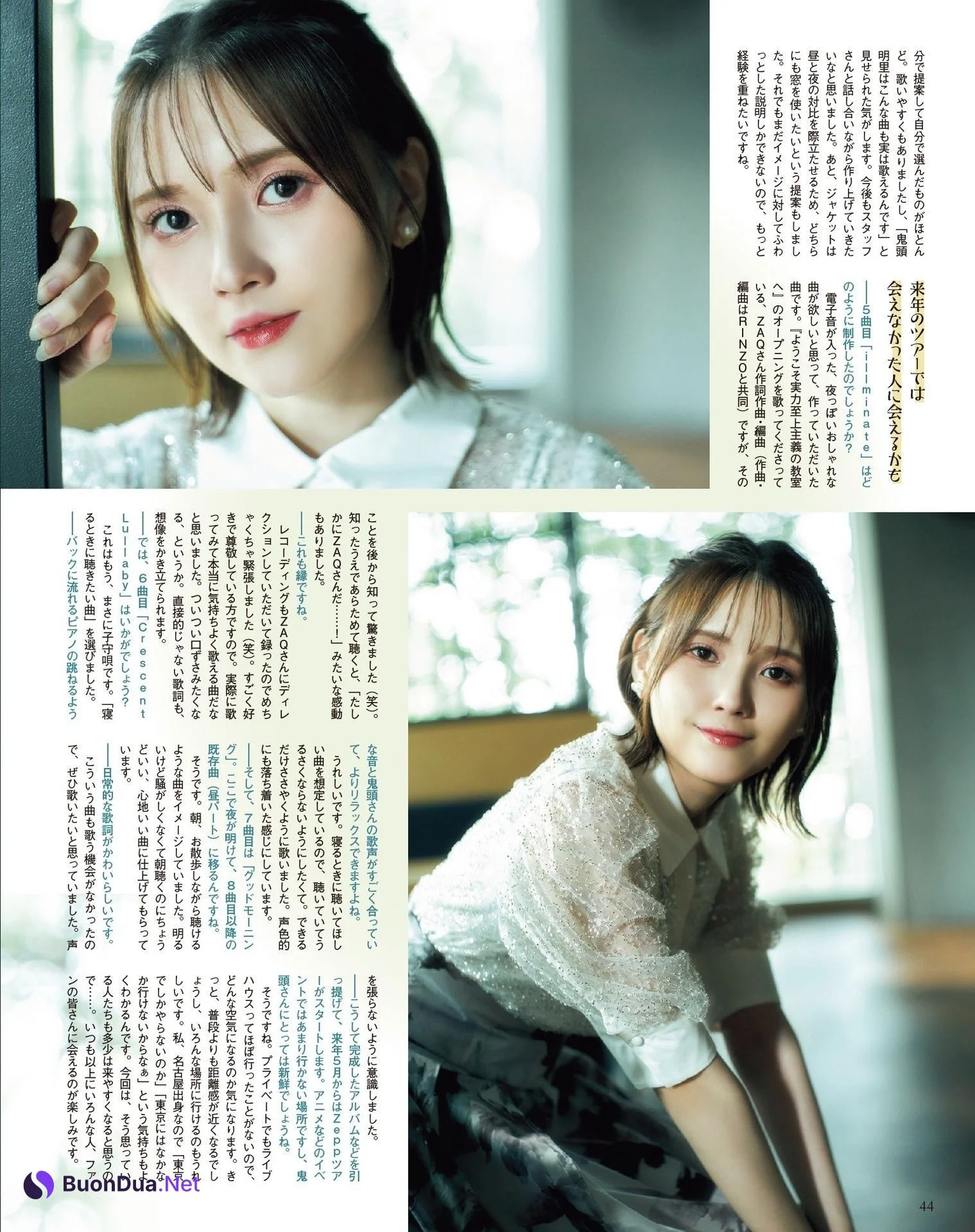 Akari Kito 鬼頭明里, Seigura 2022.11 (声優グランプリ 2022年11月号) - Photo 4