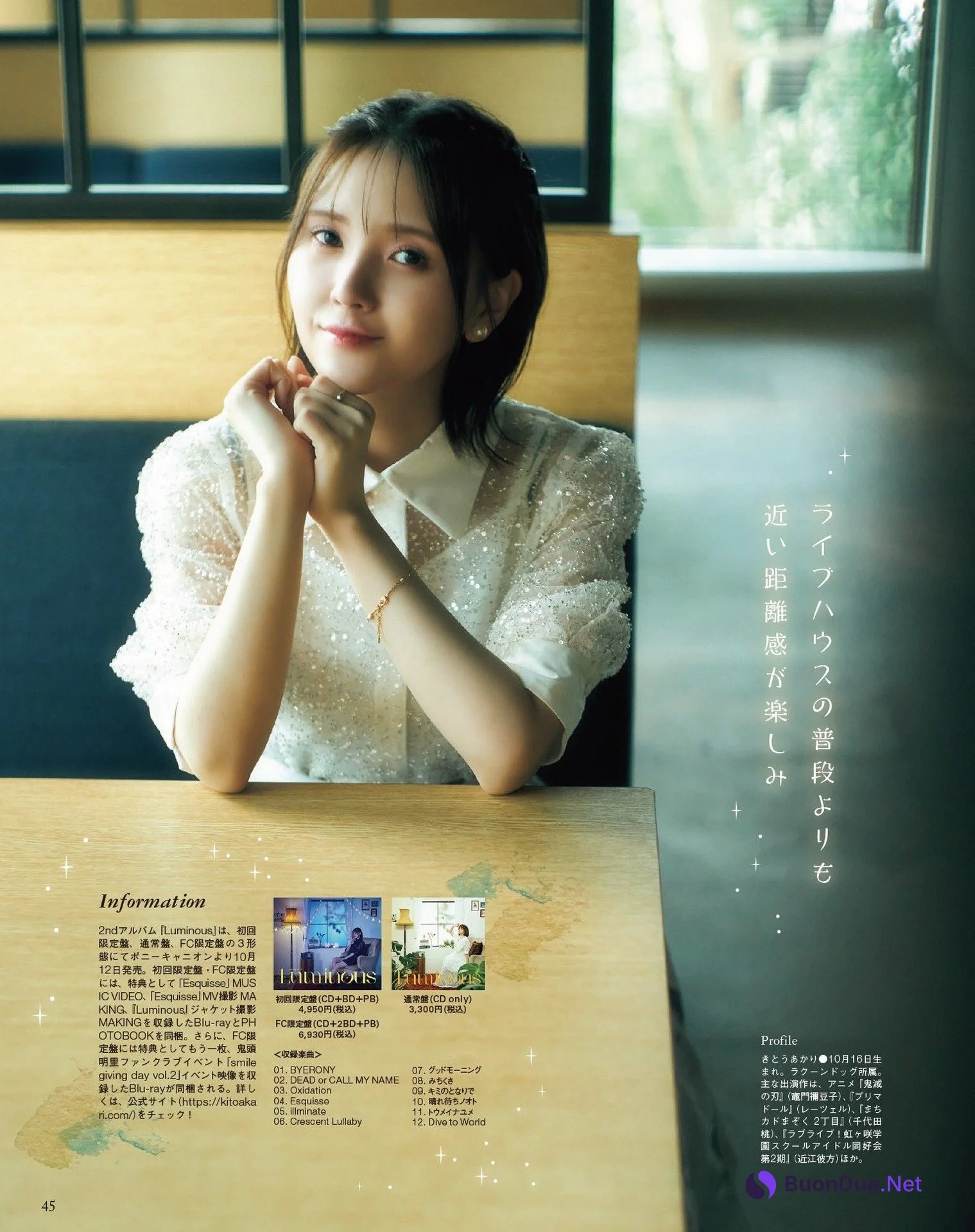 Akari Kito 鬼頭明里, Seigura 2022.11 (声優グランプリ 2022年11月号) - Photo 5