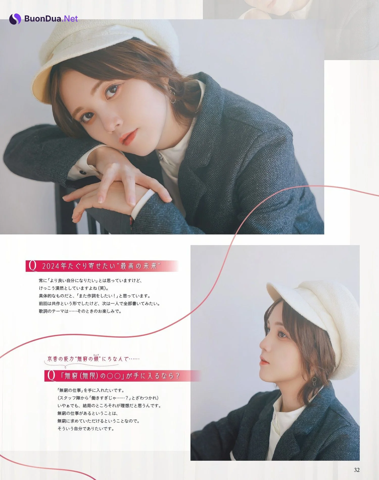 Akari Kito 鬼頭明里, Seigura 2024.03 (声優グランプリ 2024年3月号) - Photo 4