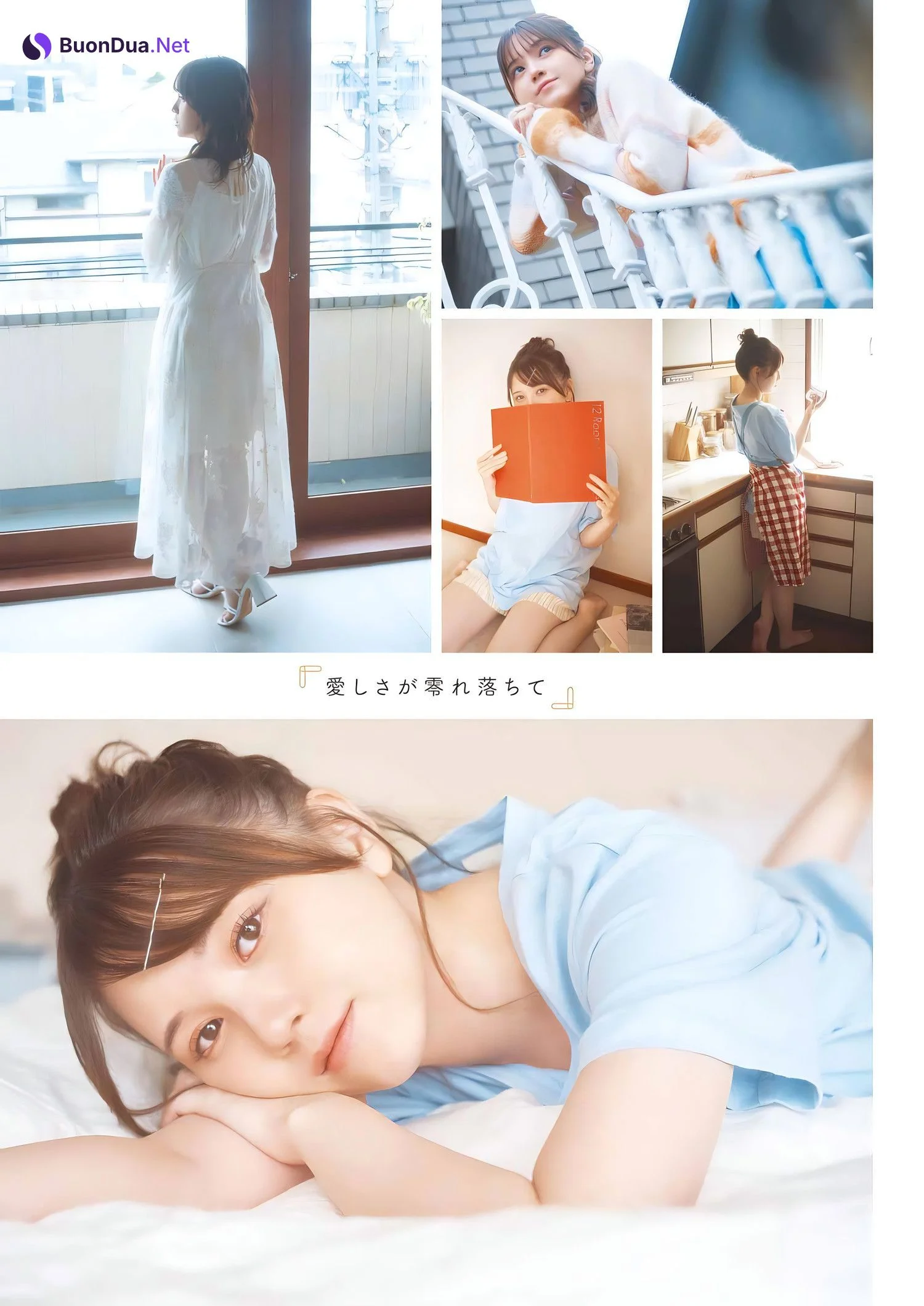 Akari Kito 鬼頭明里, Young Gangan 2024 No.01 (ヤングガンガン 2024年1号) - Photo 4