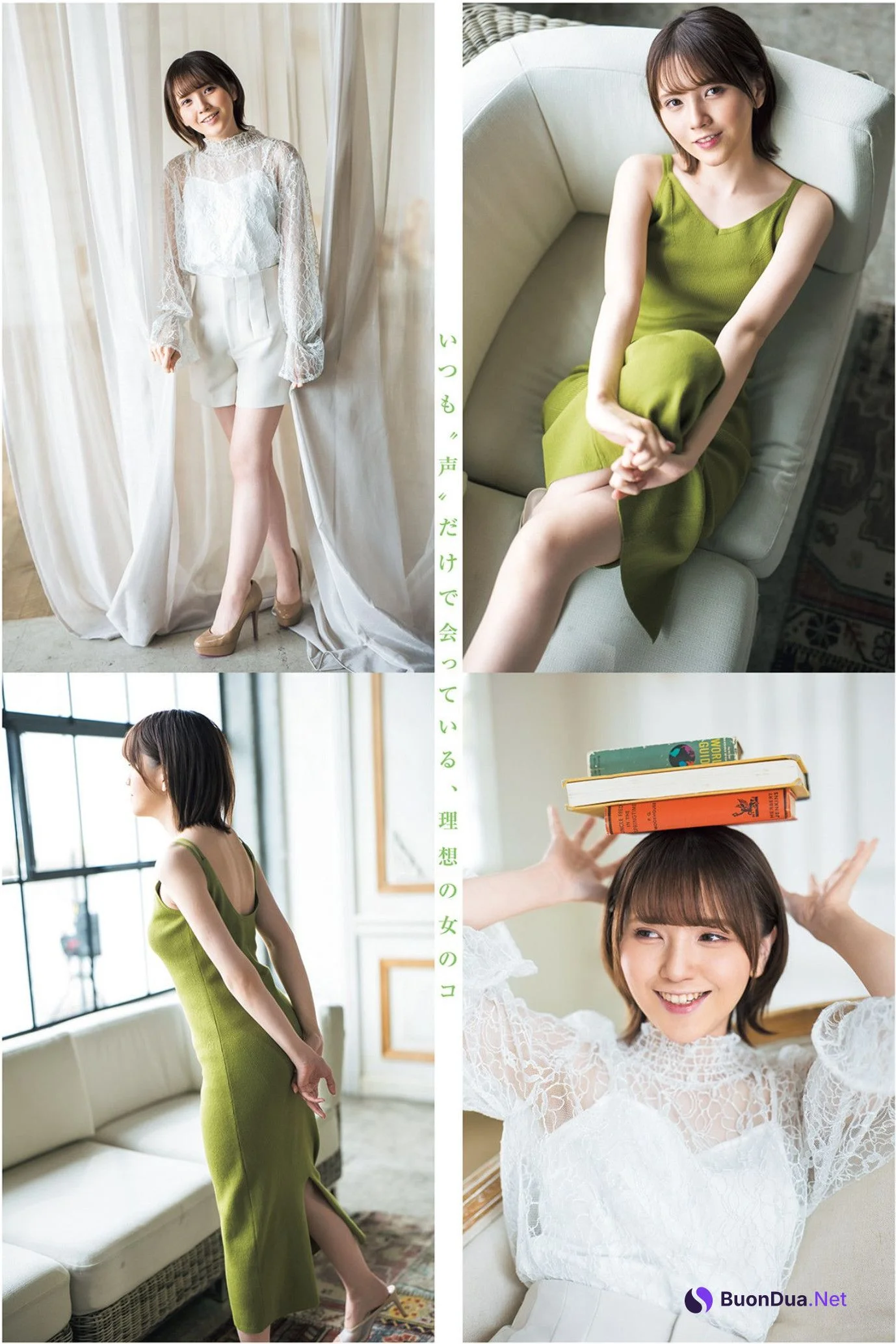 Akari Kito 鬼頭明里, Young Jump 2022 No.25 (ヤングジャンプ 2022年25号) - 사진 2