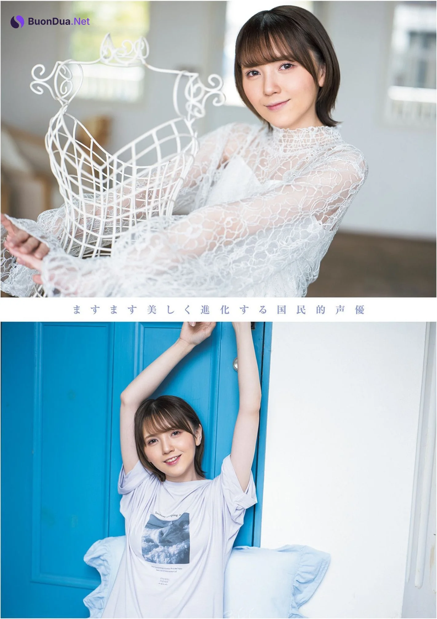 Akari Kito 鬼頭明里, Young Jump 2022 No.25 (ヤングジャンプ 2022年25号) - 사진 4