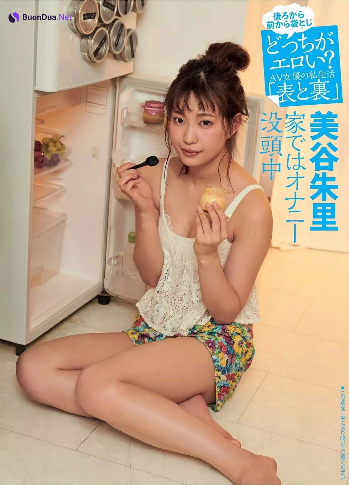 Akari Mitani 美谷朱里, FLASH 2019.06.04 (フラッシュ 2019年6月4日号) - Photo 7