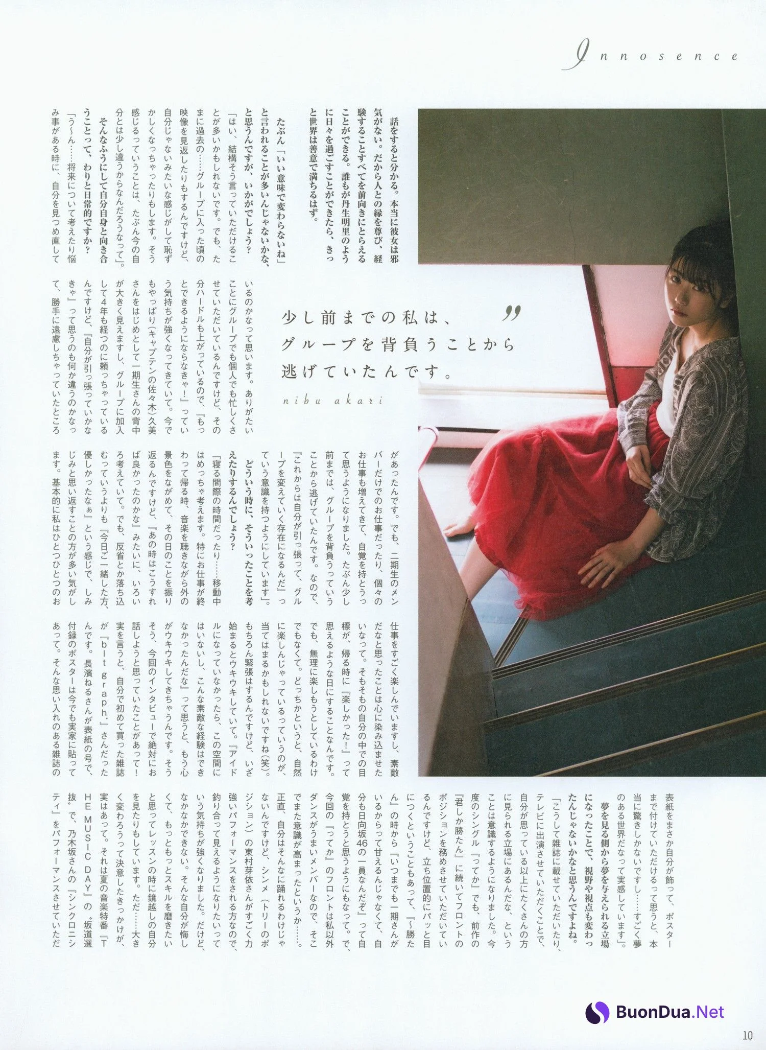 Akari Nibu 丹生明里, B.L.T. 2021.10 Vol.72 (ビー・エル・ティー 2021年10月号) - Photo 15