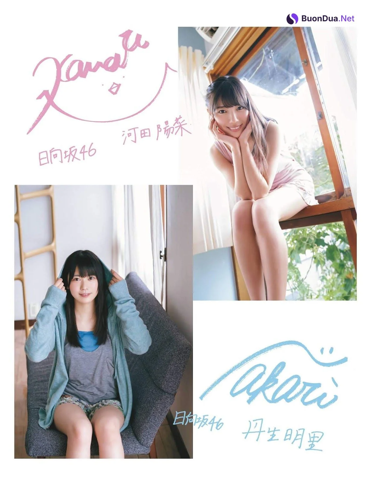 Akari Nibu 丹生明里, Hina Kawata 河田陽菜, Ex-Taishu 2019.10 (EX大衆 2019年10月号) - Photo 11