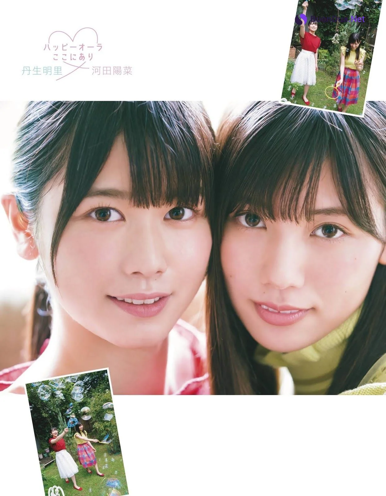 Akari Nibu 丹生明里, Hina Kawata 河田陽菜, Ex-Taishu 2019.10 (EX大衆 2019年10月号) - Photo 5