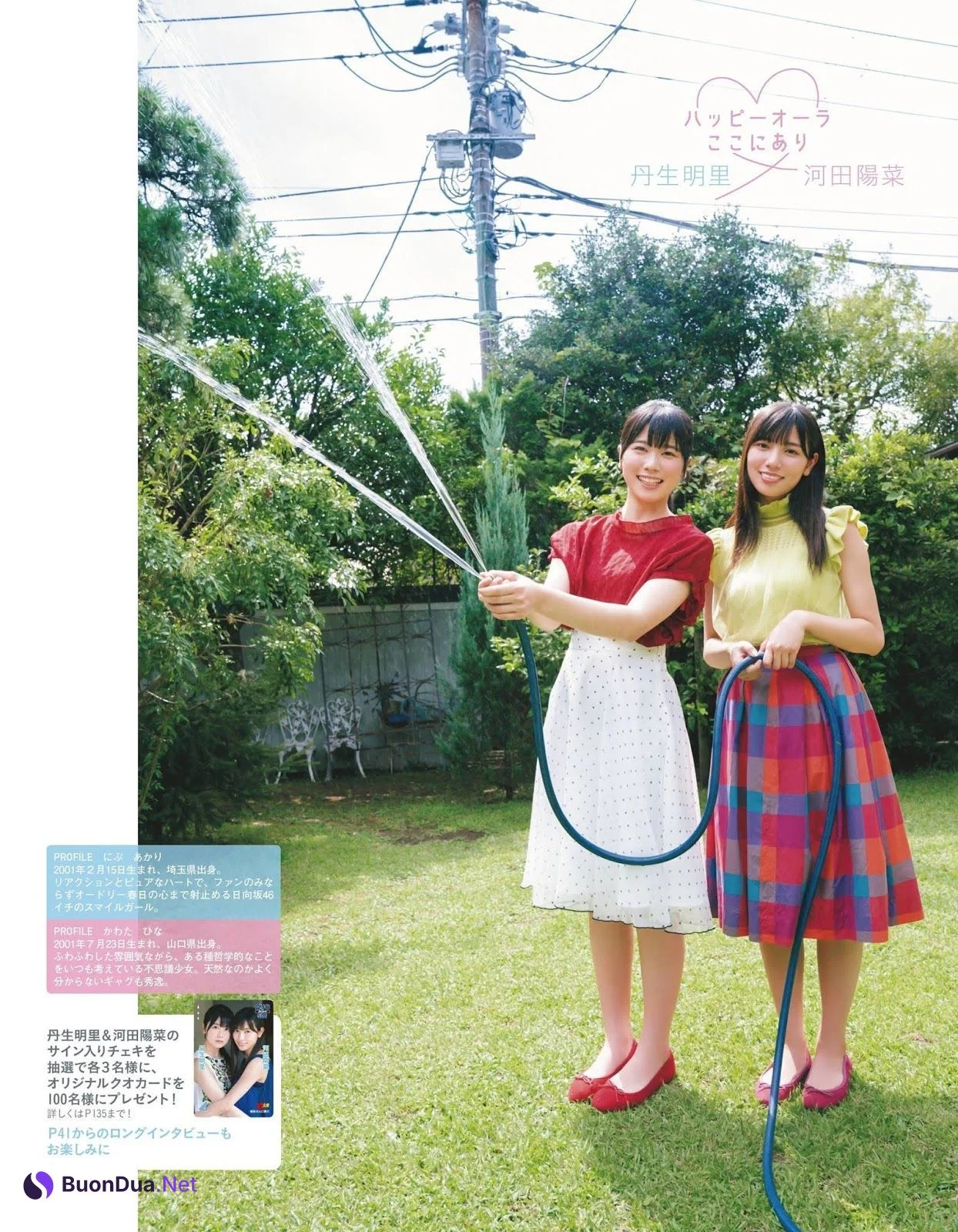 Akari Nibu 丹生明里, Hina Kawata 河田陽菜, Ex-Taishu 2019.10 (EX大衆 2019年10月号) - Photo 7