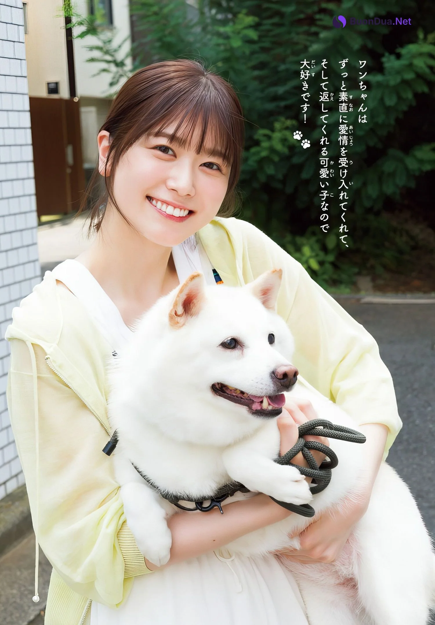 Akari Nibu 丹生明里, Shonen Champion 2024 No.41 (少年チャンピオン 2024年41号) - Photo 3