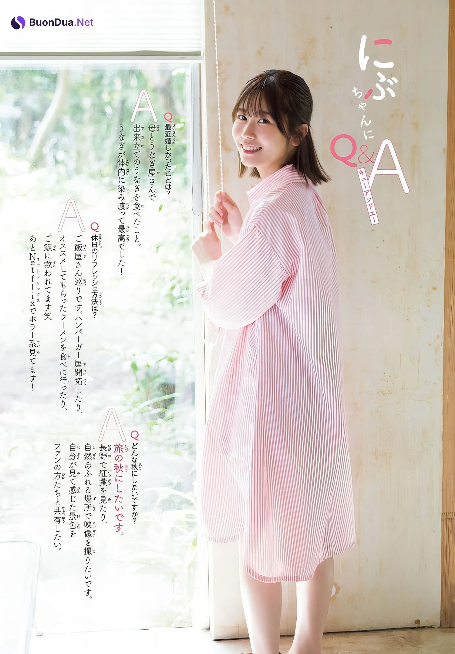 Akari Nibu 丹生明里, Shonen Champion 2024 No.41 (少年チャンピオン 2024年41号) - Photo 8