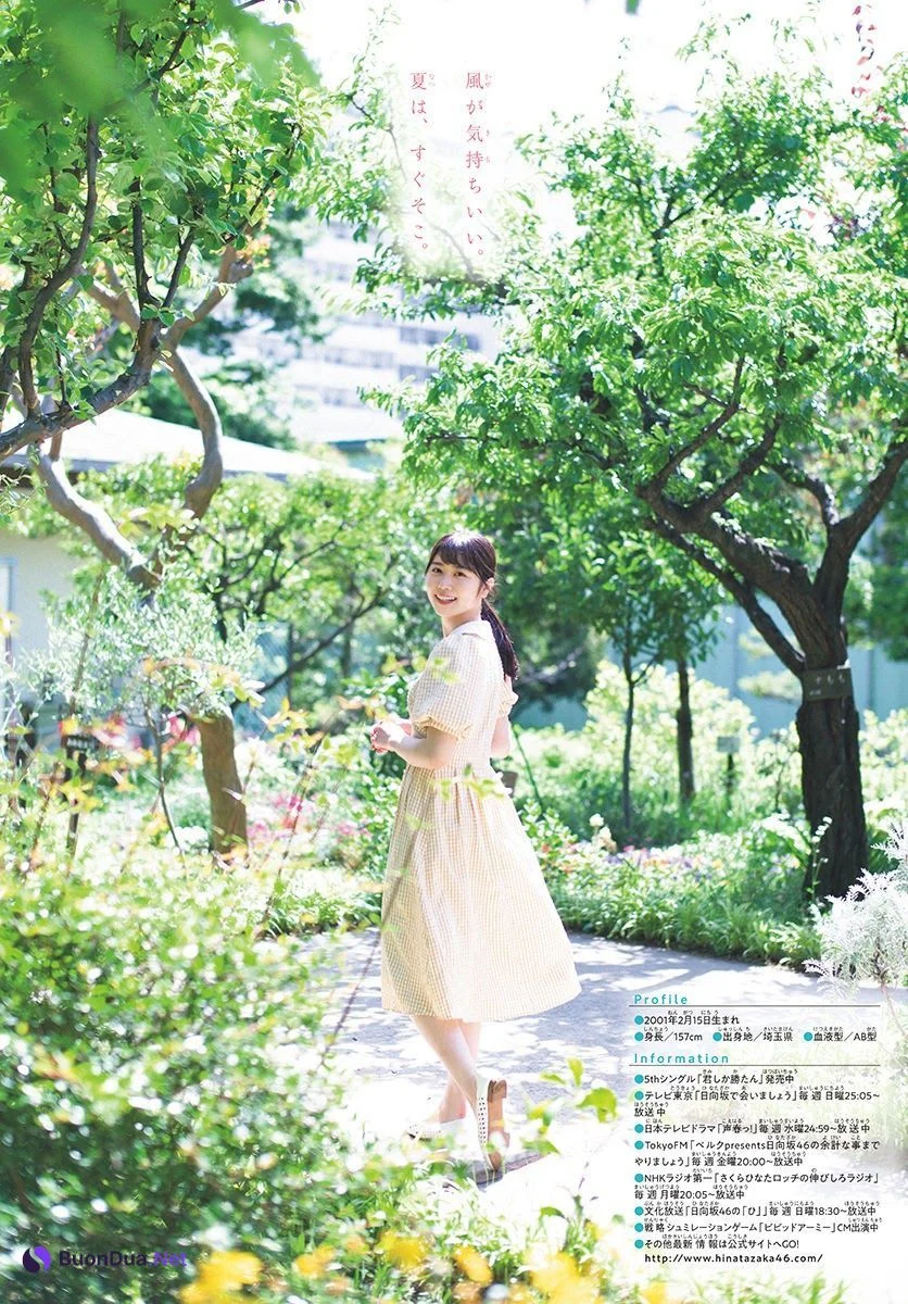 Akari Nibu 丹生明里, Shonen Sunday 2021 No.27 (週刊少年サンデー 2021年27号) - Photo 7