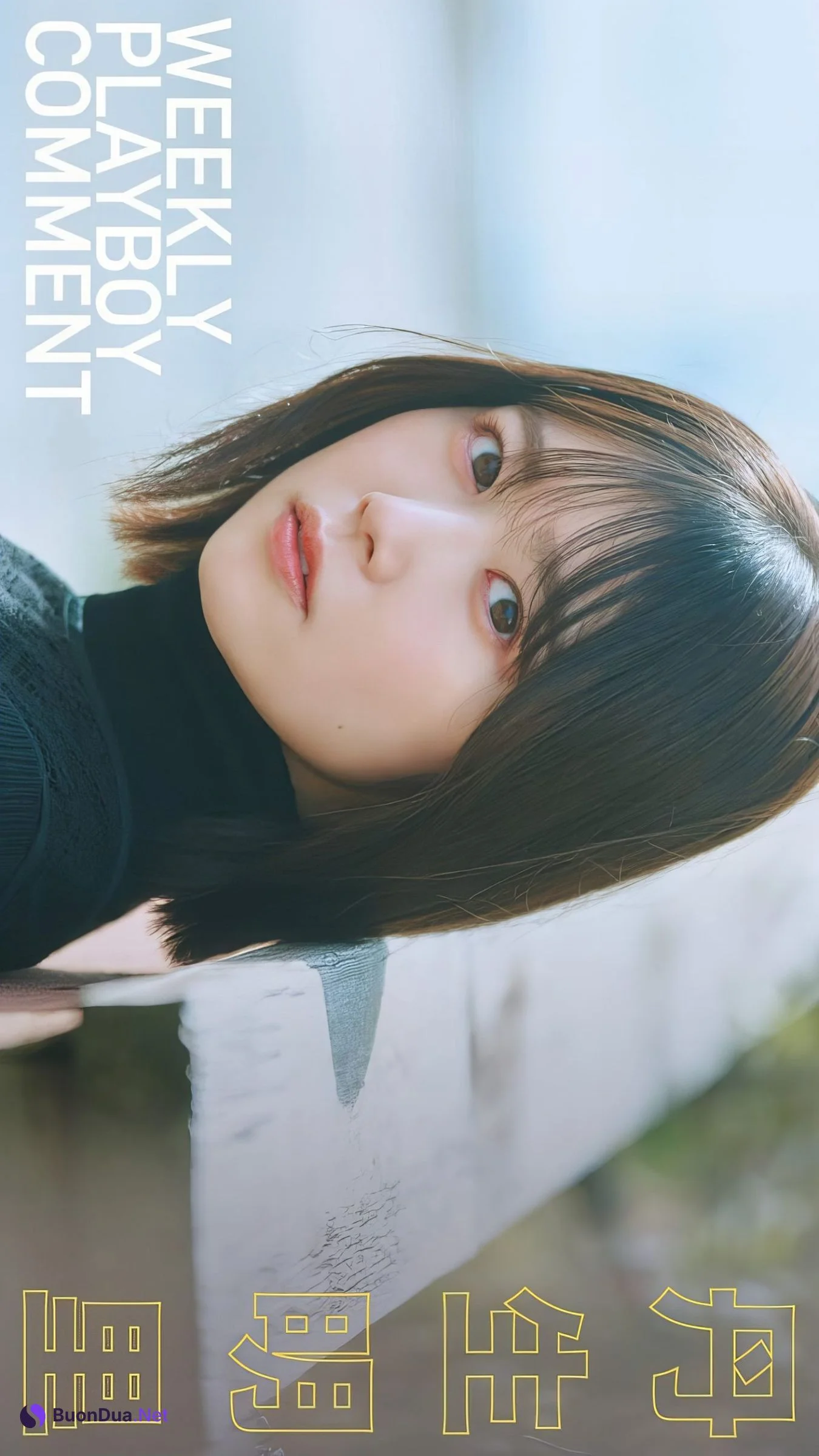 Akari Nibu 丹生明里, Weekly Playboy 2024 No.19 (週刊プレイボーイ 2024年19号) - Photo 15
