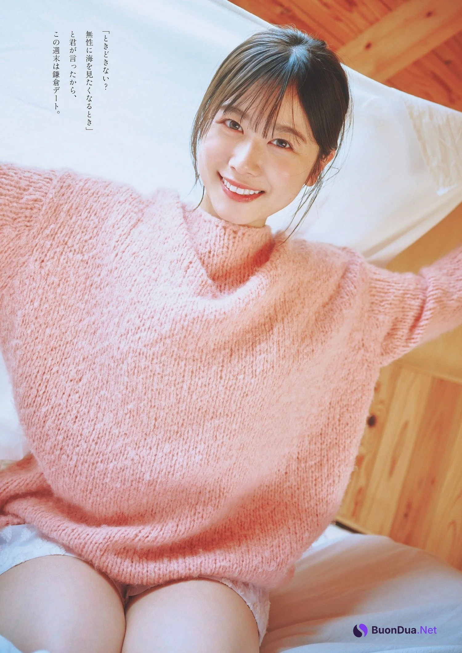 Akari Nibu 丹生明里, Weekly Playboy 2024 No.19 (週刊プレイボーイ 2024年19号) - Photo 3